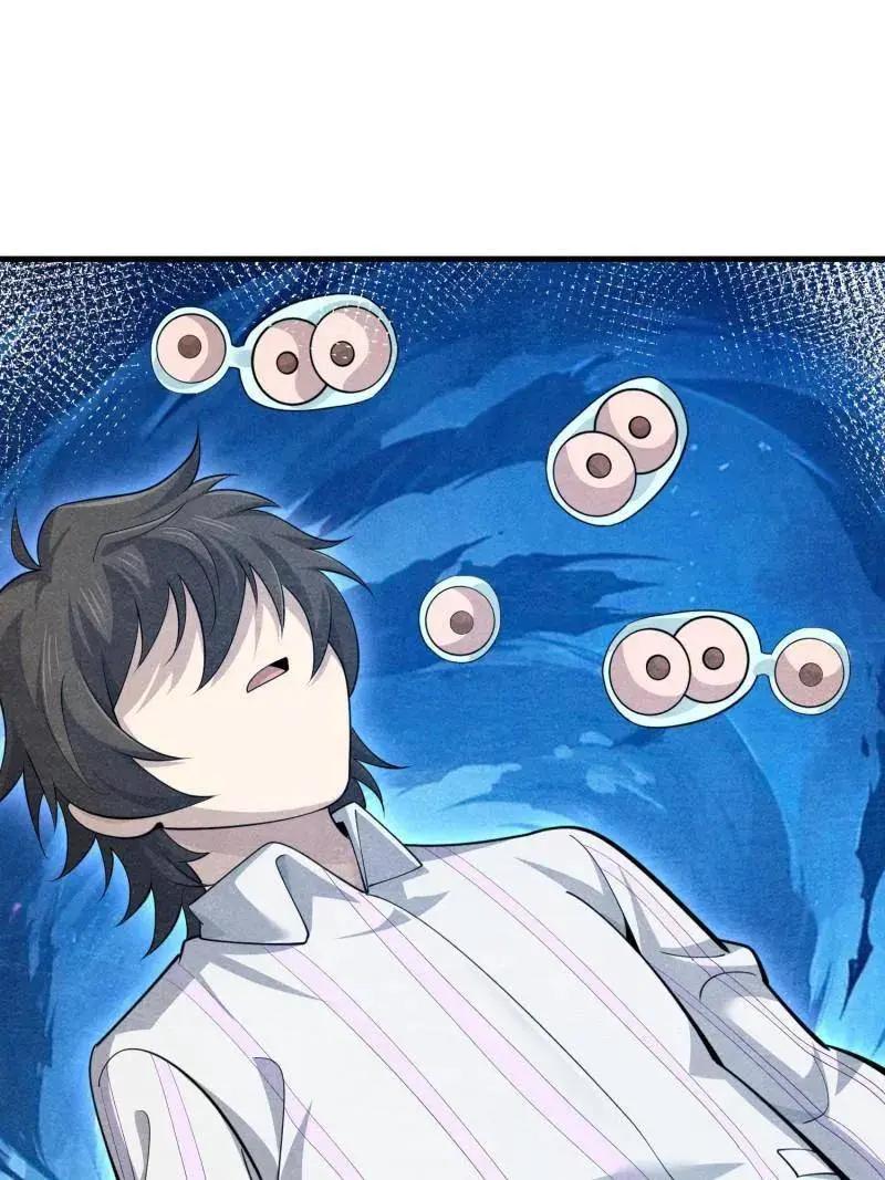 第603话 602 尘封的记忆 第142页