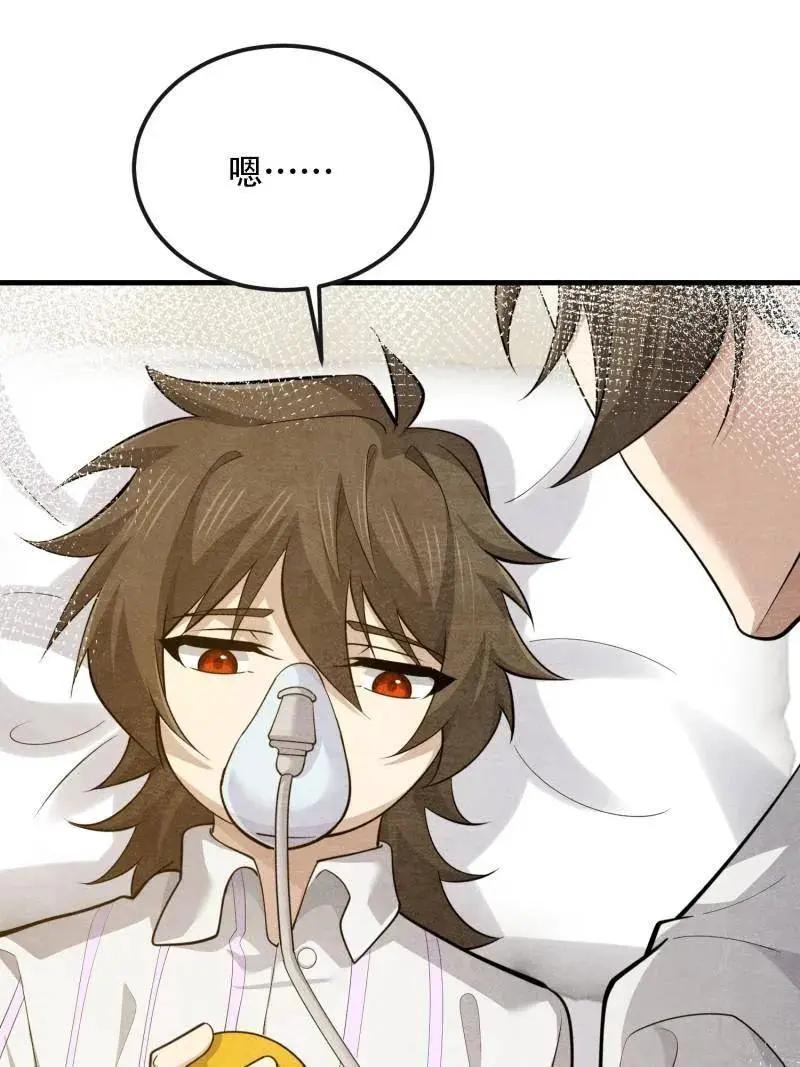 第603话 602 尘封的记忆 第147页