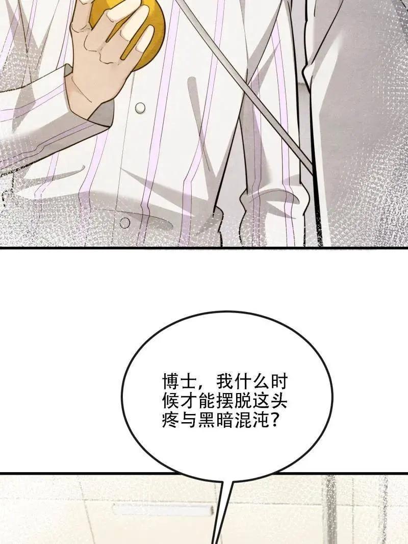 第603话 602 尘封的记忆 第148页