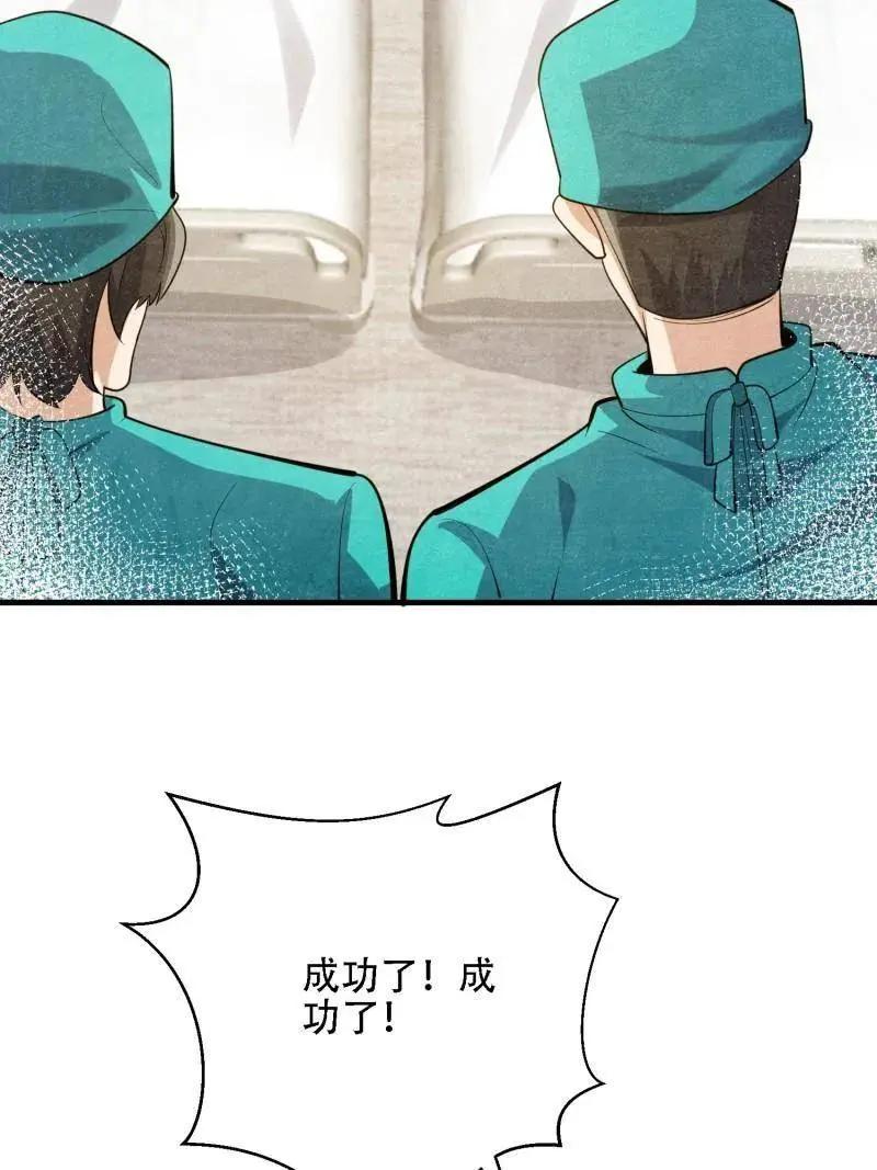 第603话 602 尘封的记忆 第158页