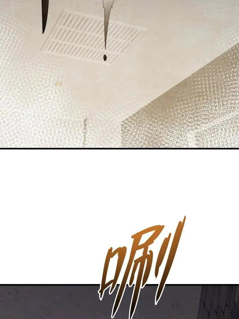 第603话 602 尘封的记忆 第171页