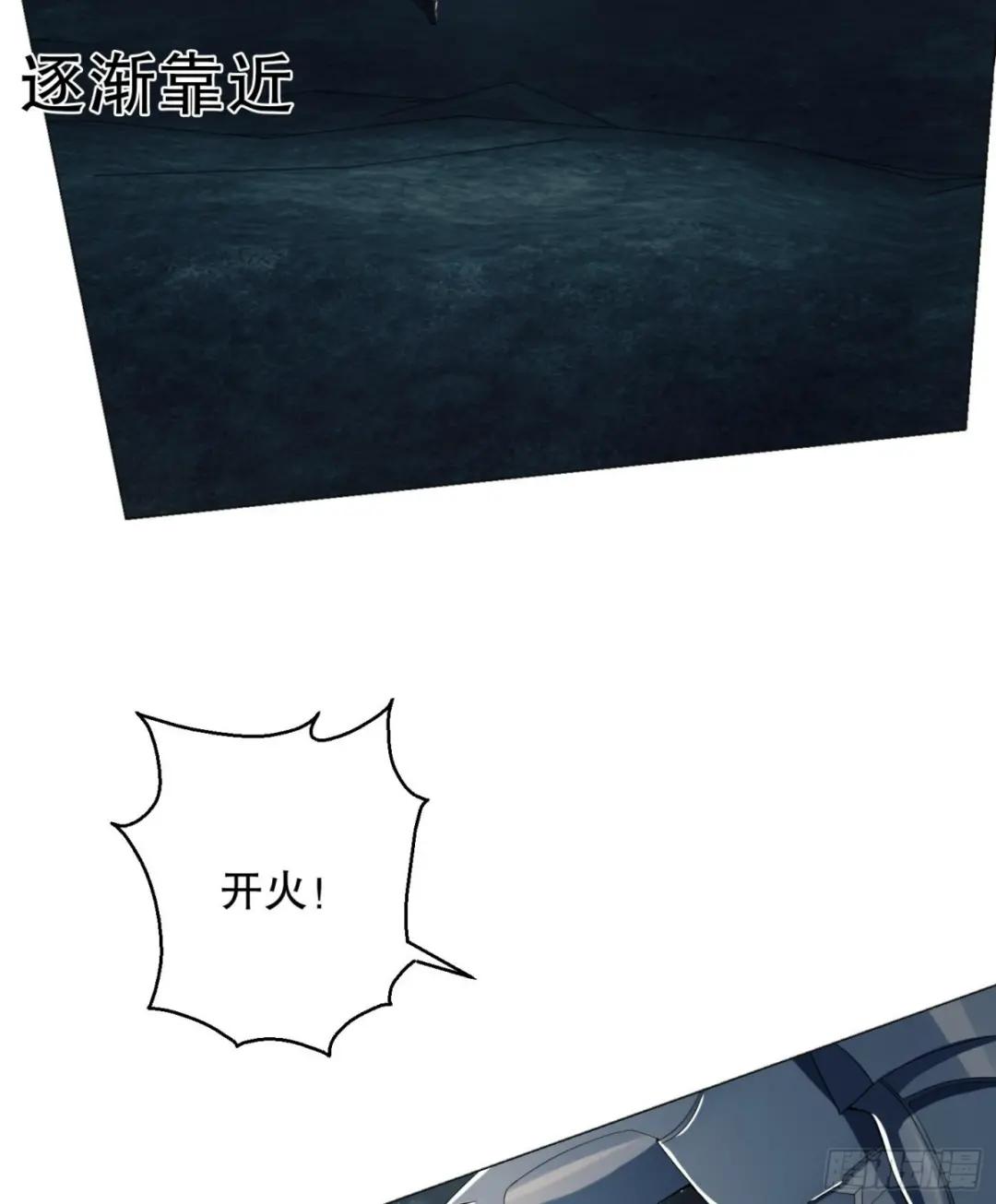 127 轻松作战 第17页