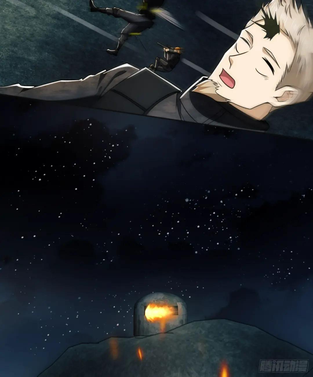 127 轻松作战 第21页