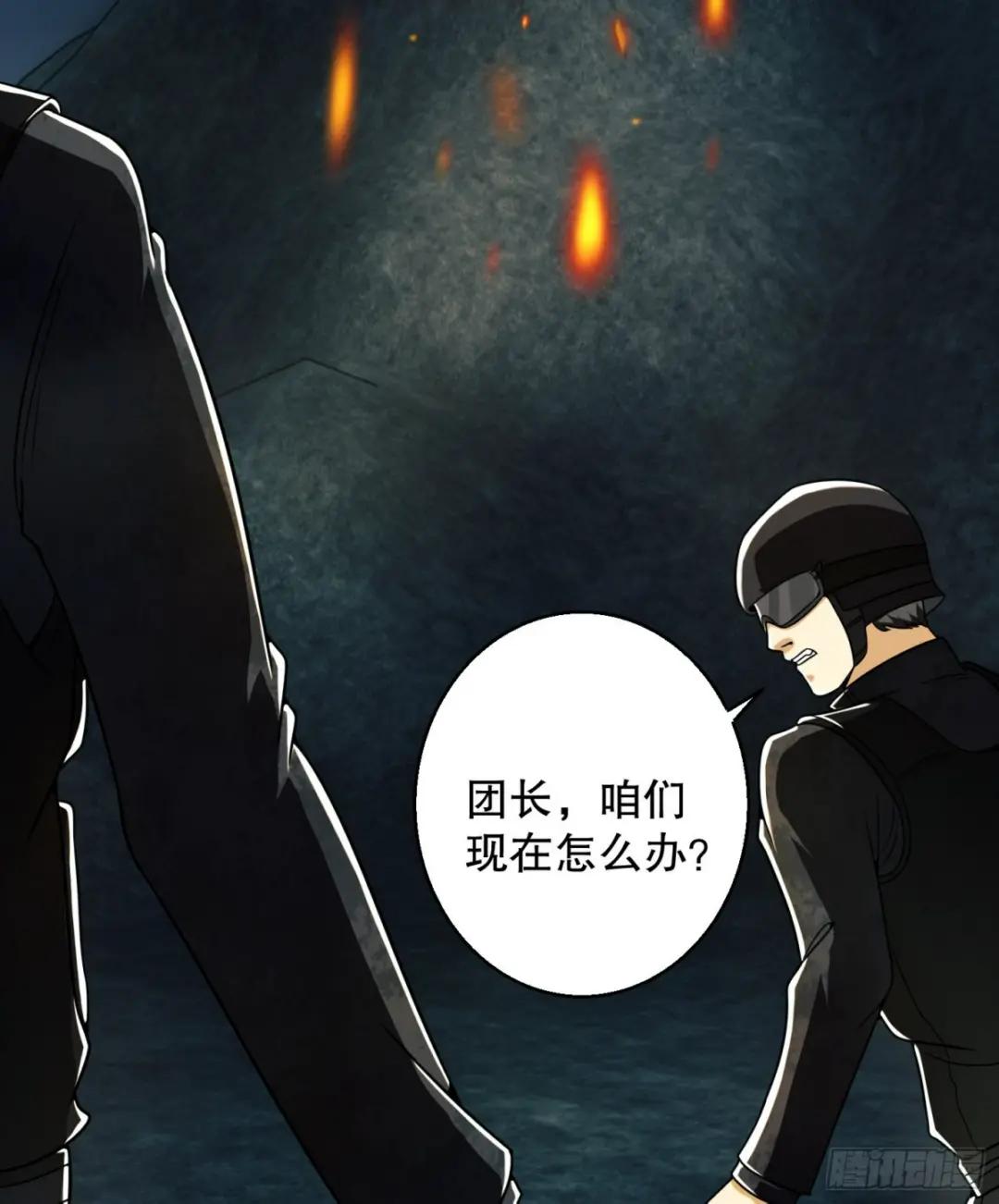127 轻松作战 第22页