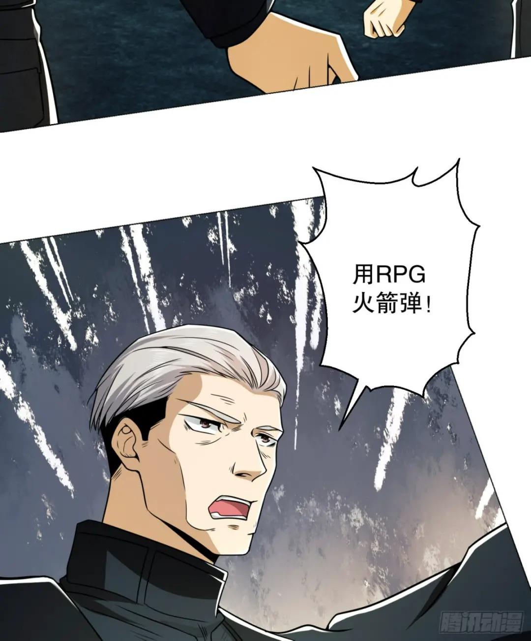 127 轻松作战 第23页