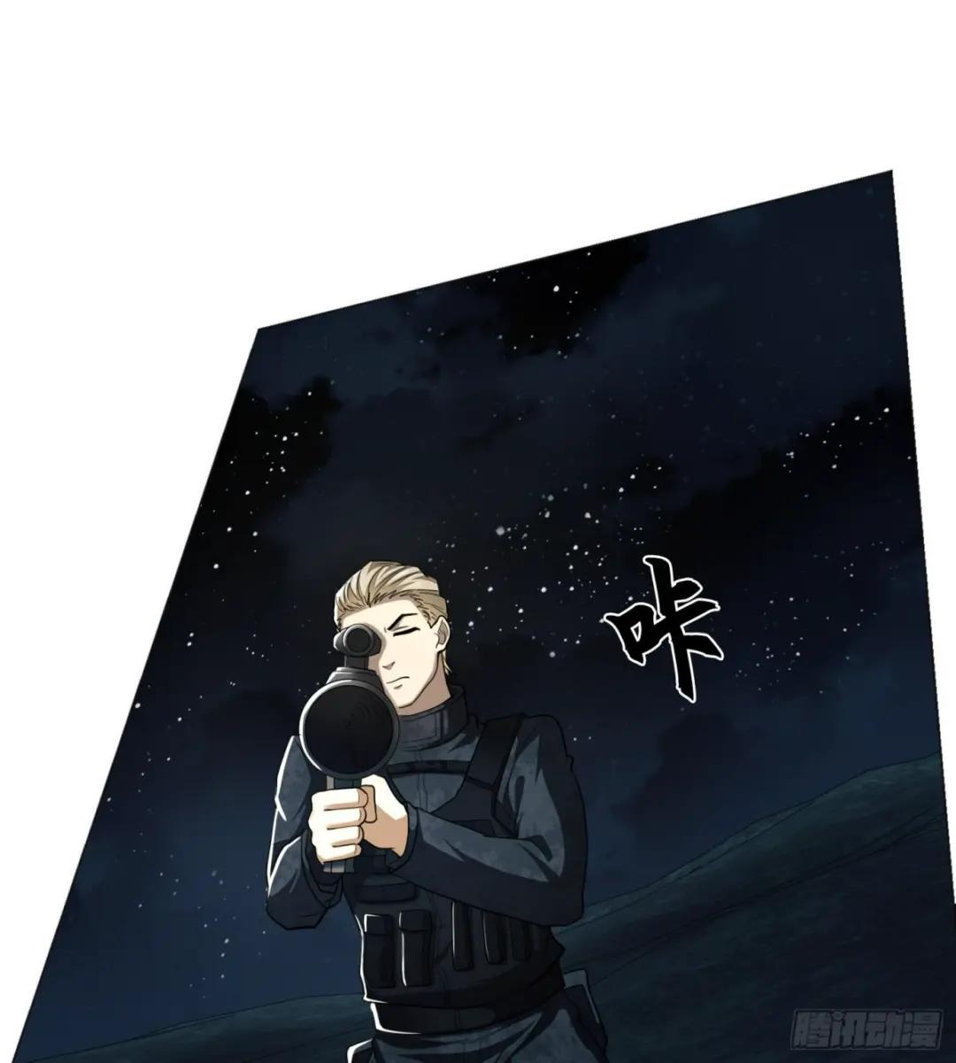127 轻松作战 第25页