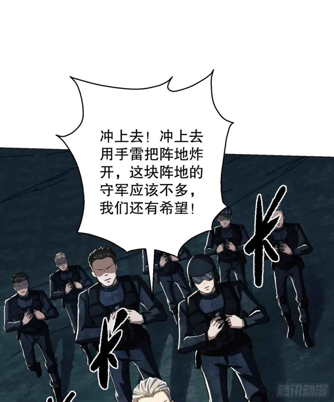 127 轻松作战 第31页