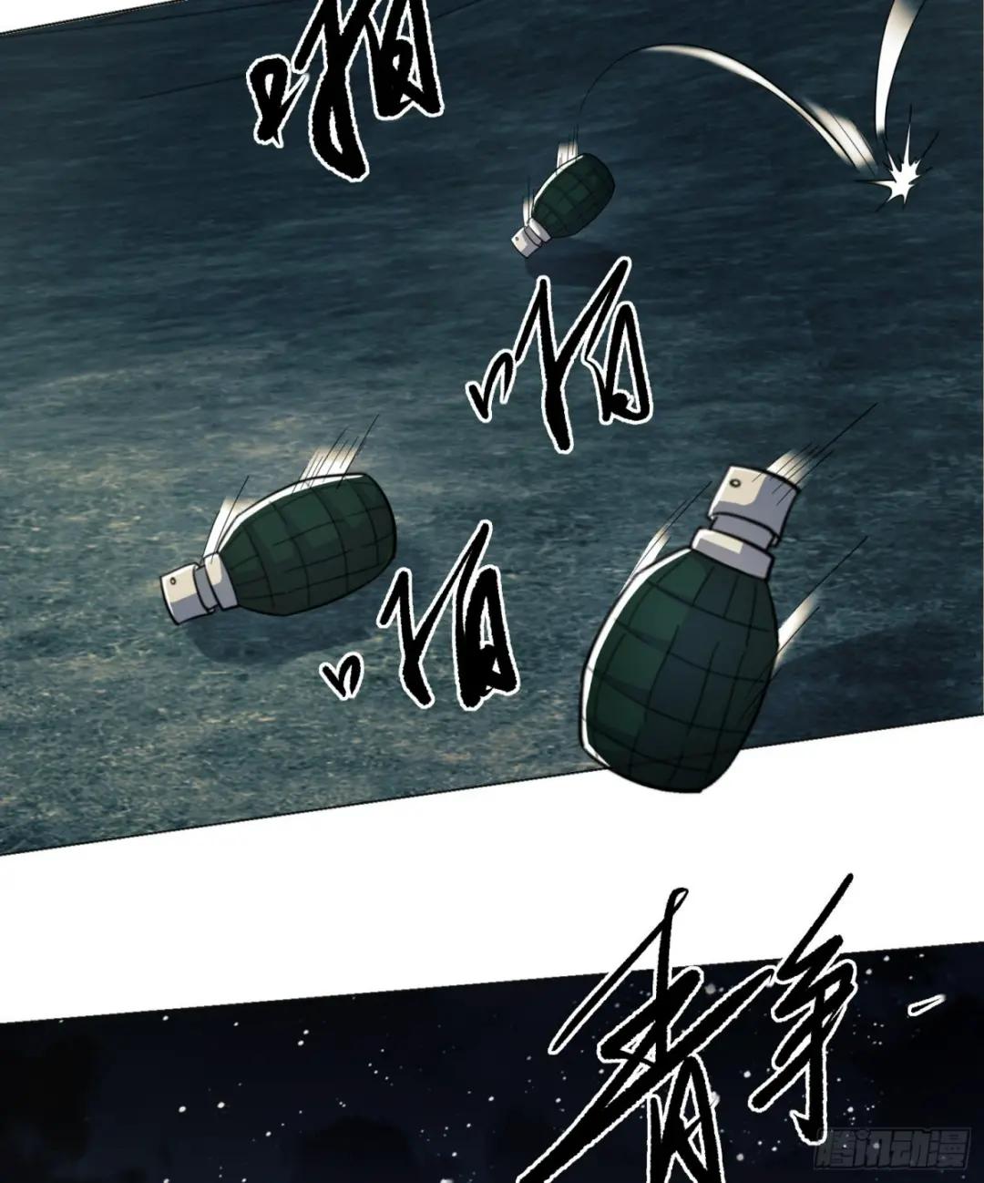 127 轻松作战 第35页