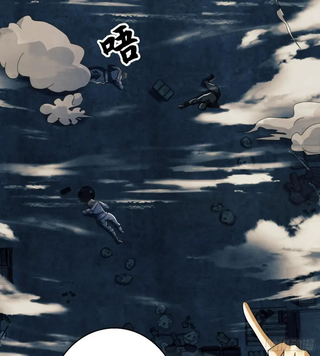 127 轻松作战 第57页
