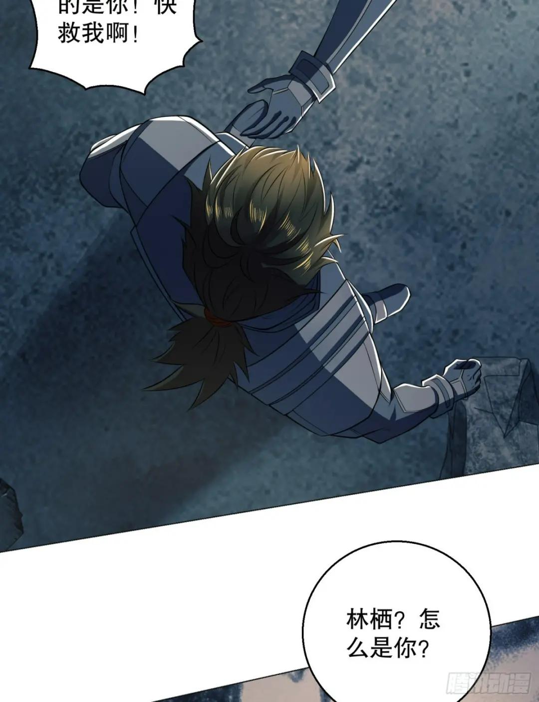 127 轻松作战 第72页