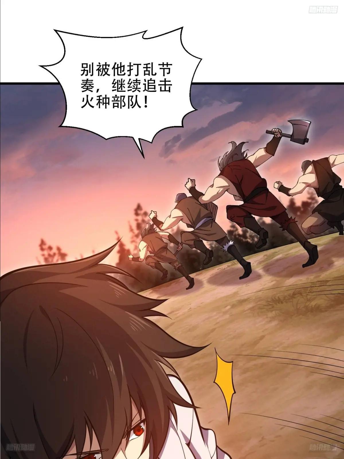 461 来大牌了！ 第6页