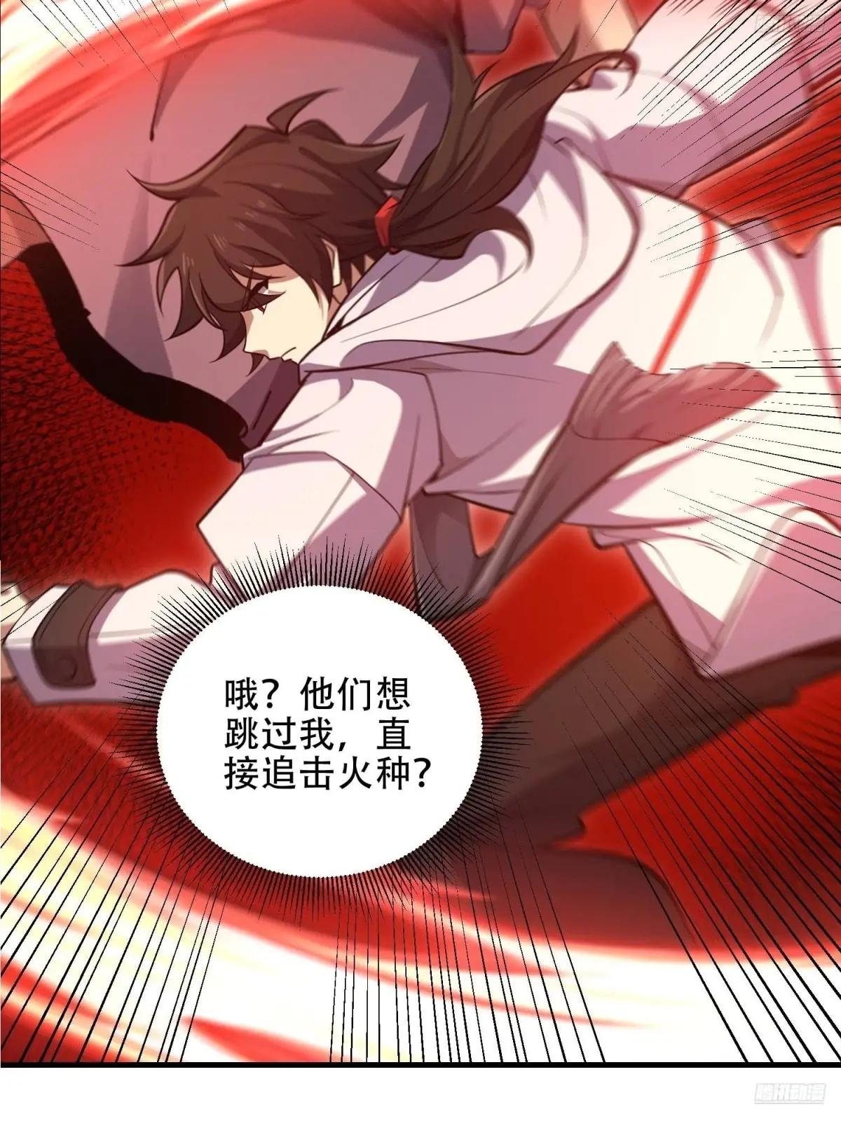 461 来大牌了！ 第8页