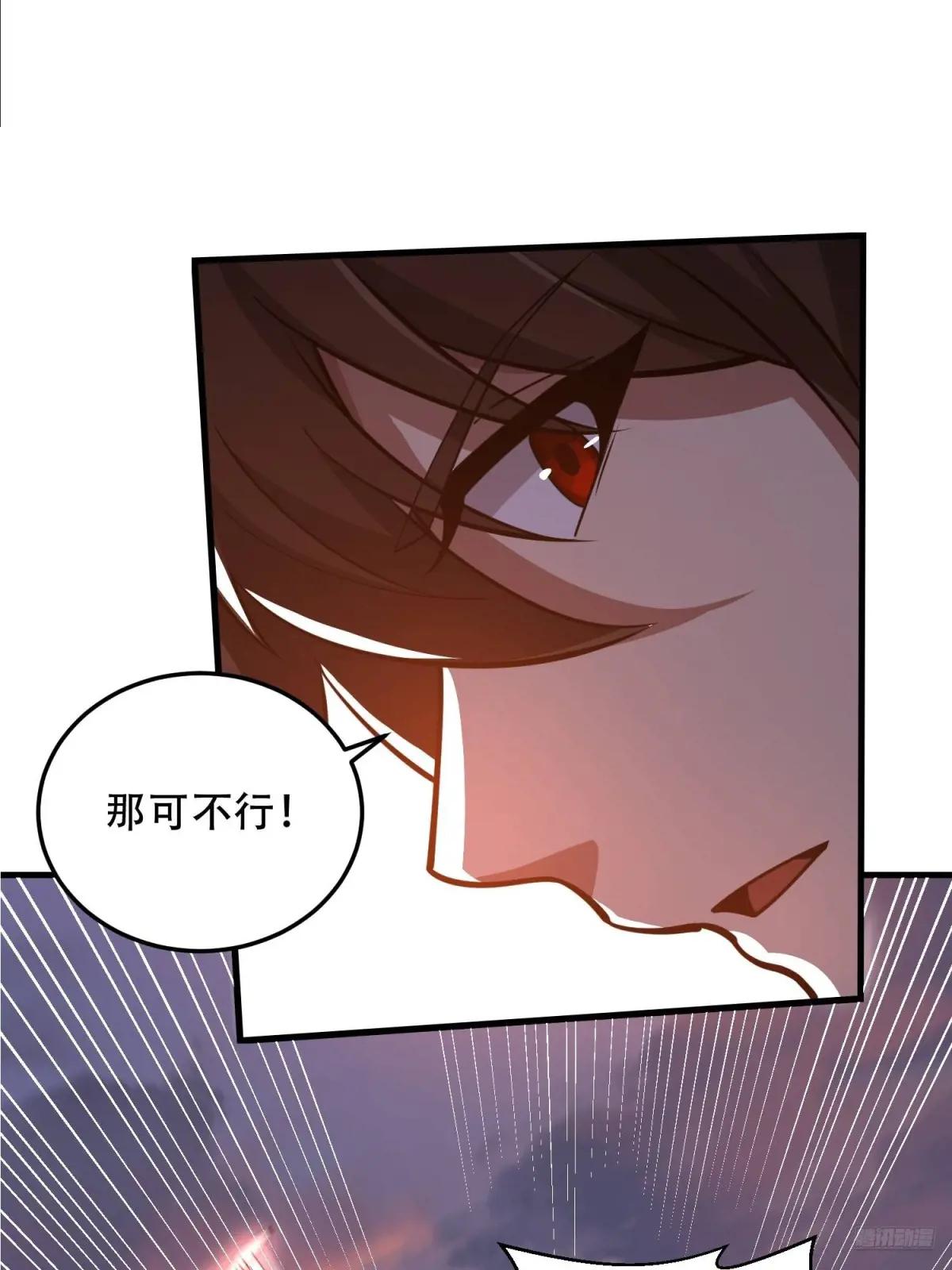 461 来大牌了！ 第9页