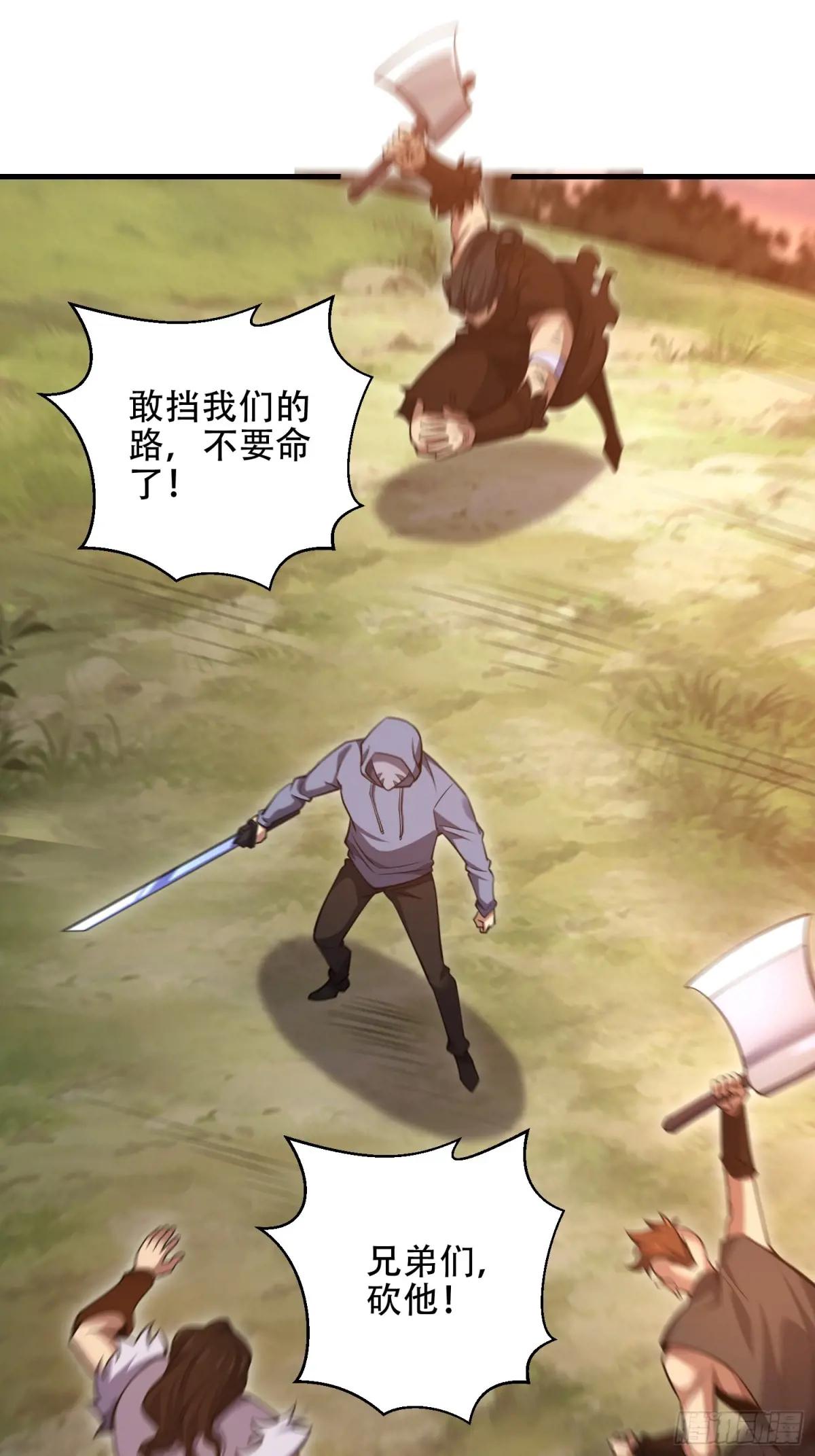 461 来大牌了！ 第15页