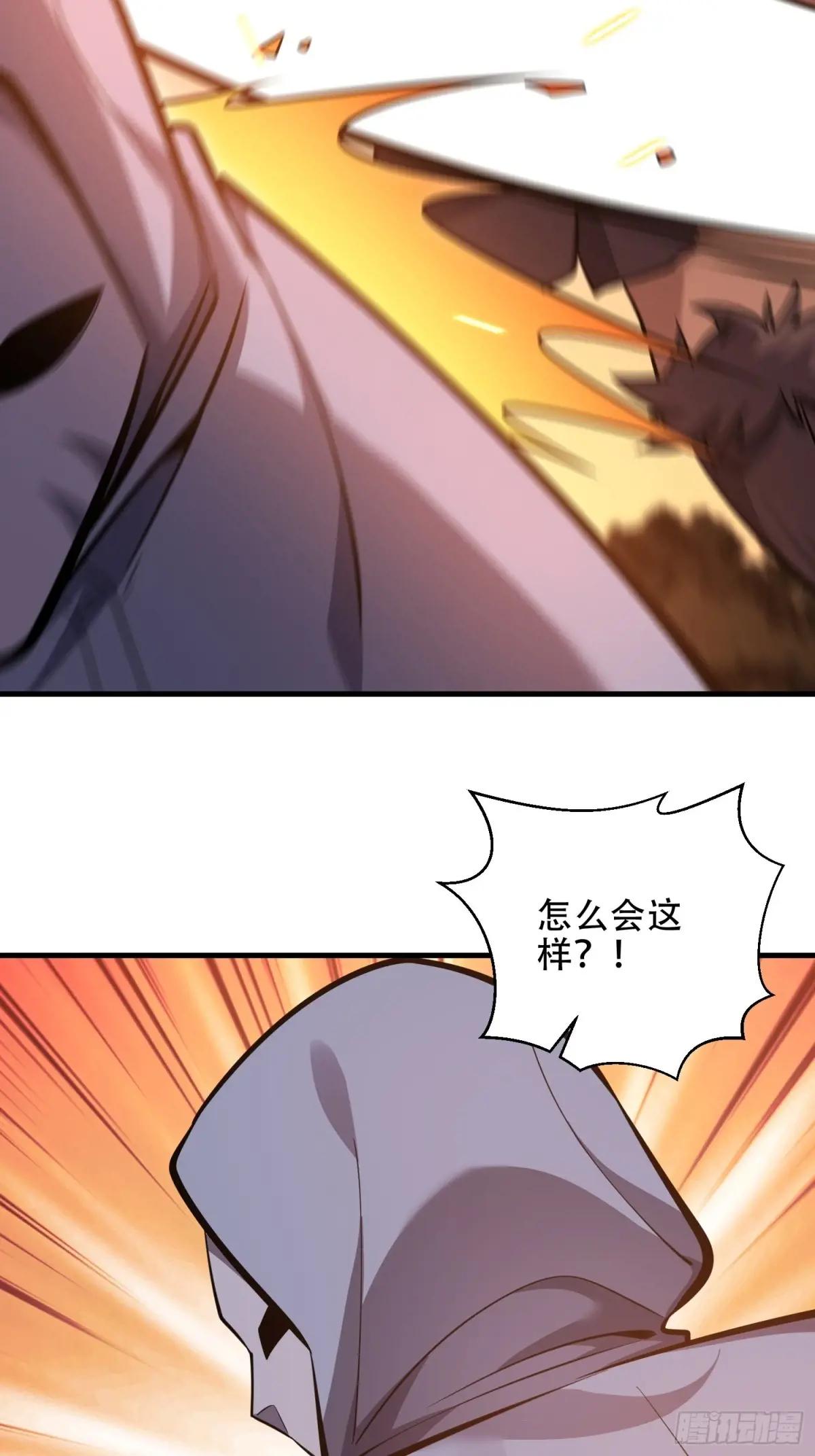 461 来大牌了！ 第20页