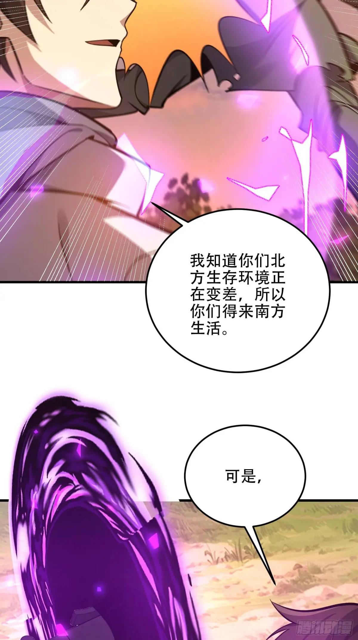 461 来大牌了！ 第35页