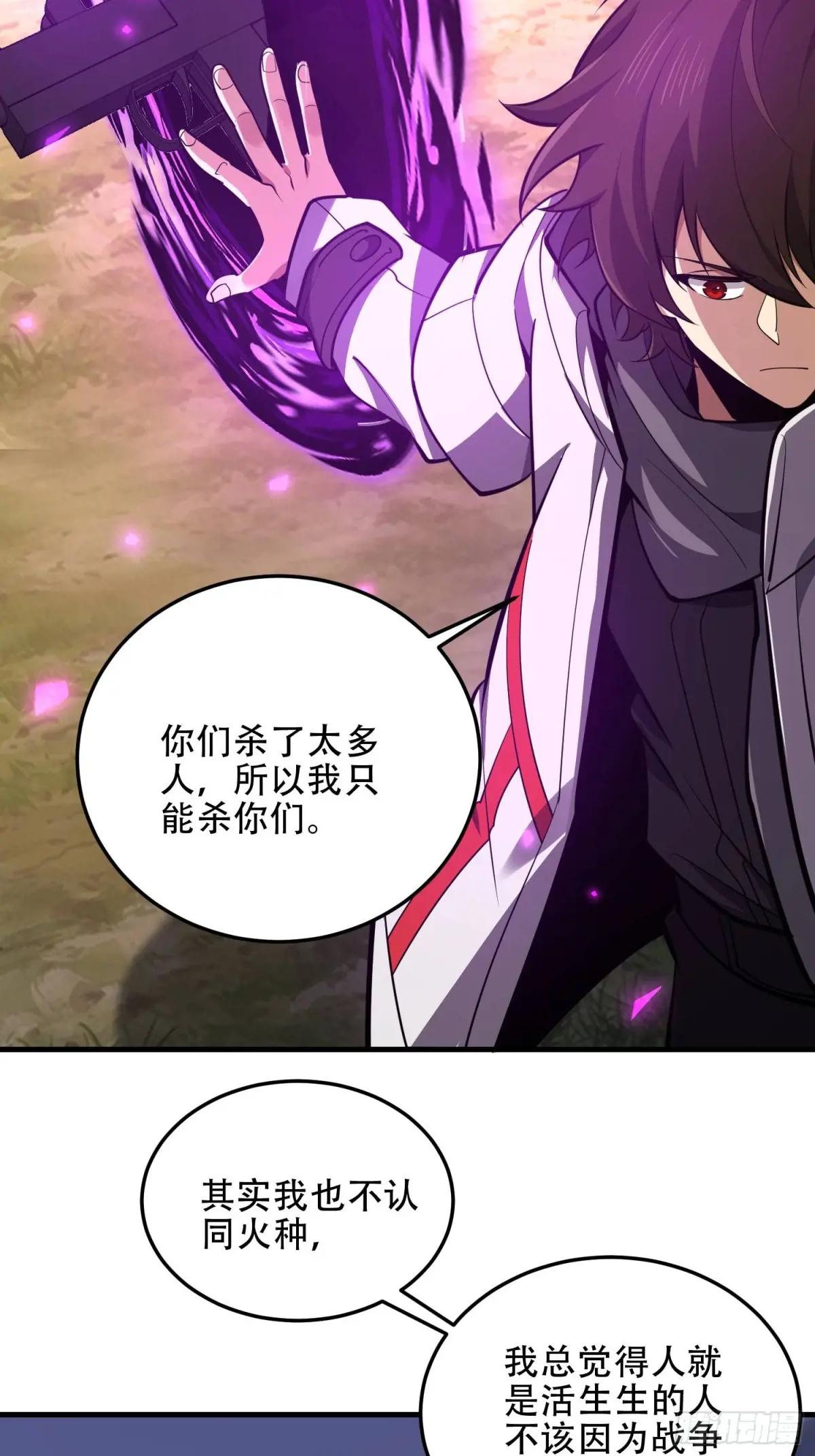 461 来大牌了！ 第36页