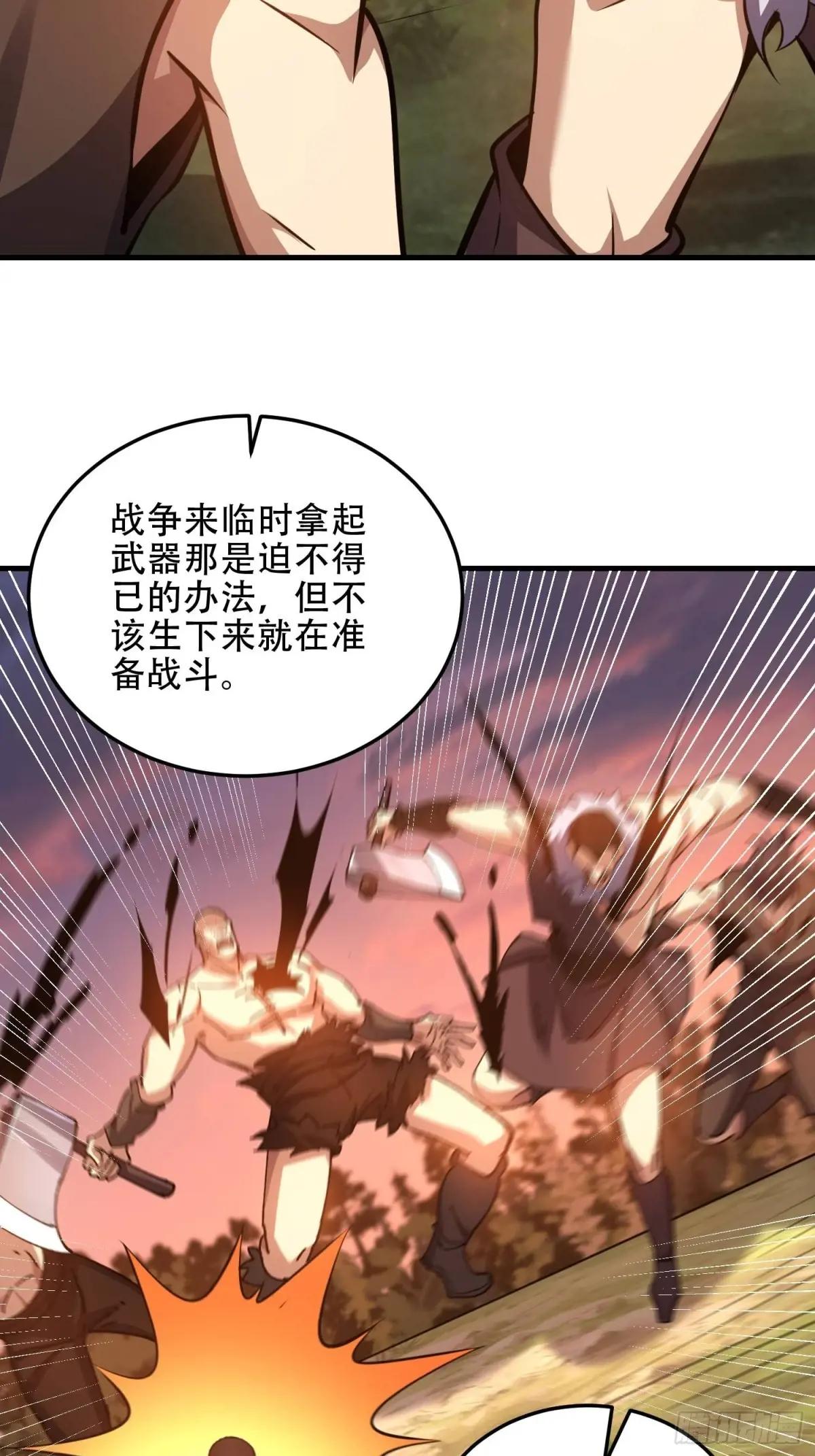 461 来大牌了！ 第38页