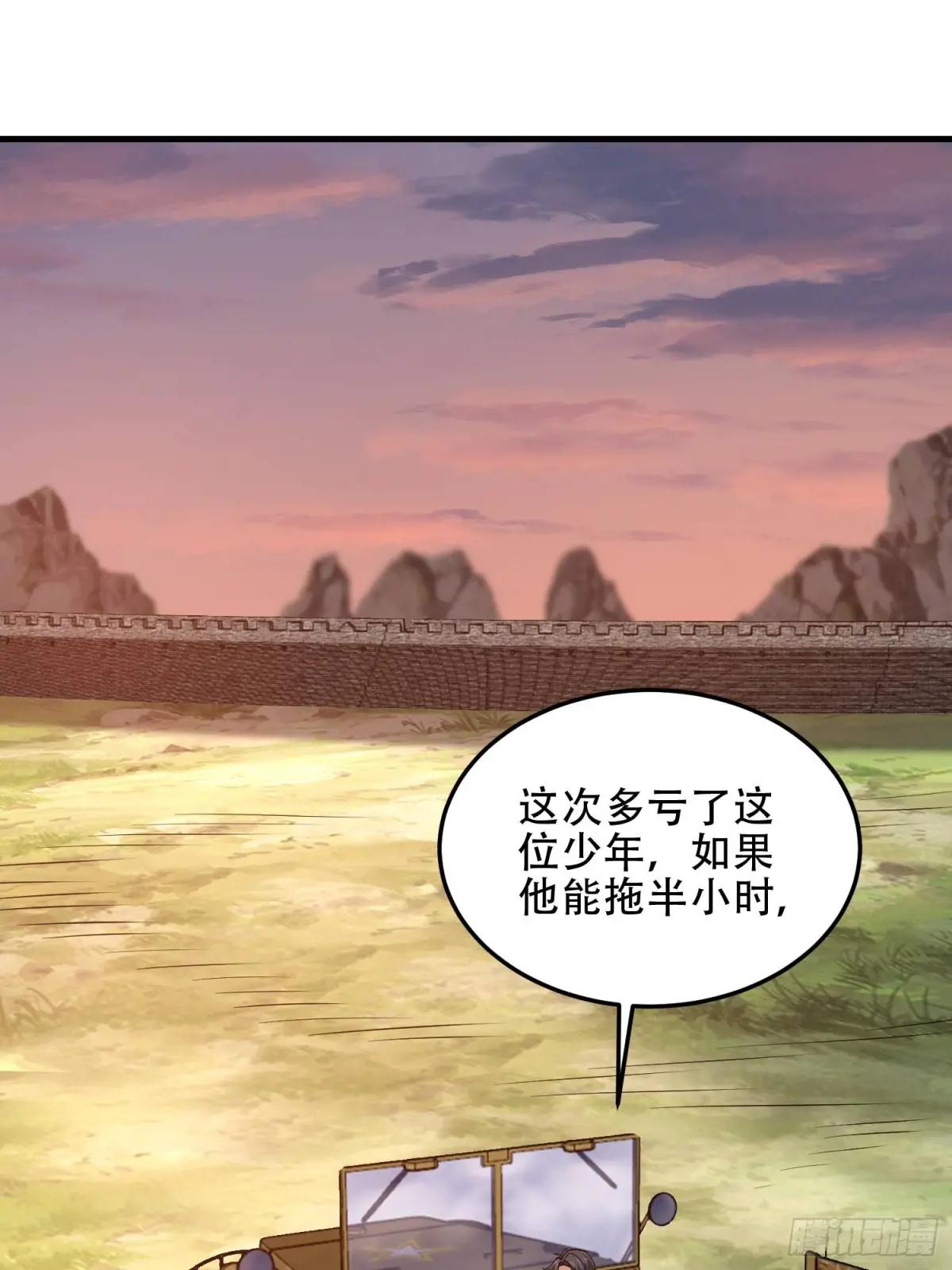 461 来大牌了！ 第51页