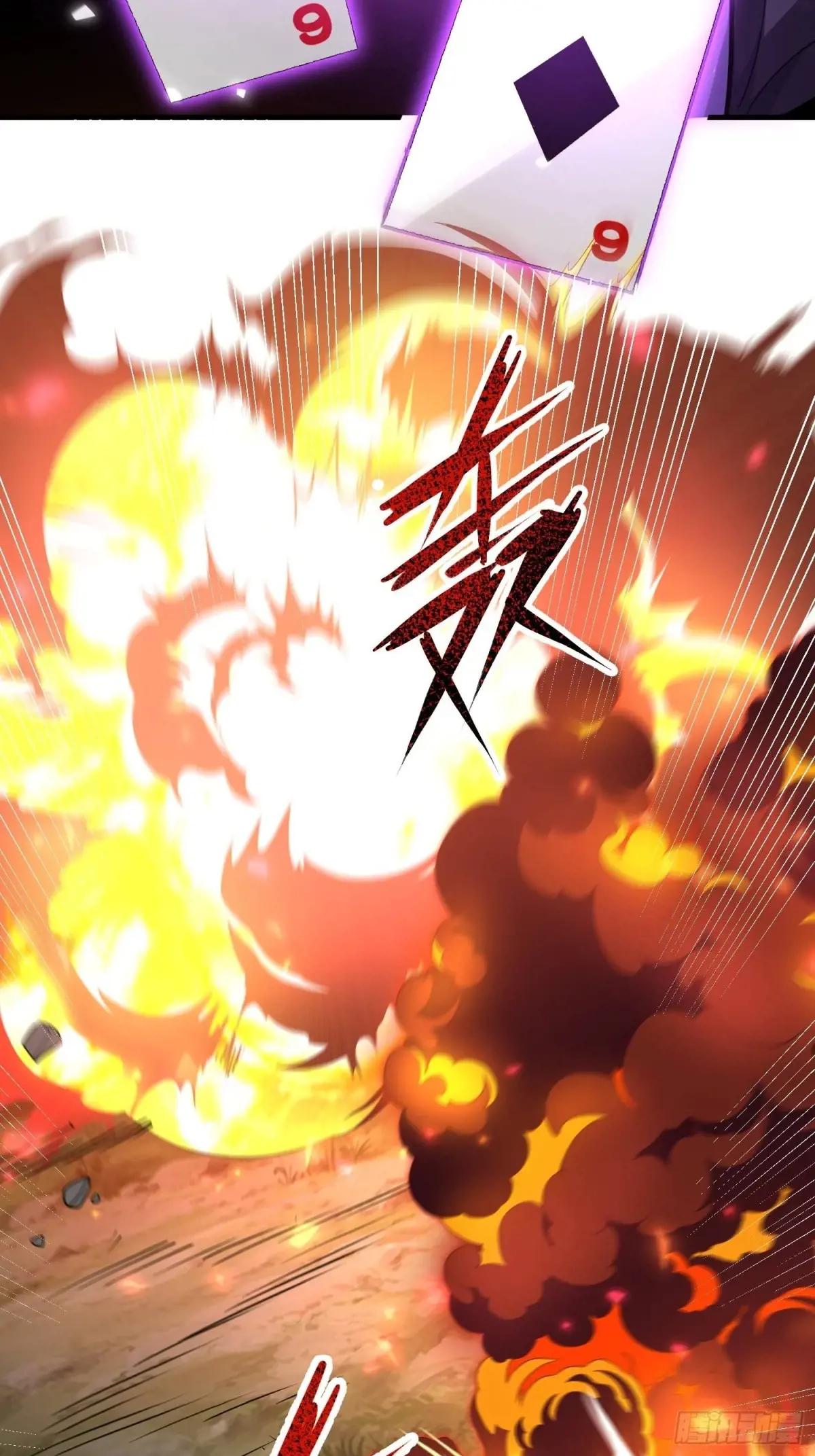 461 来大牌了！ 第72页