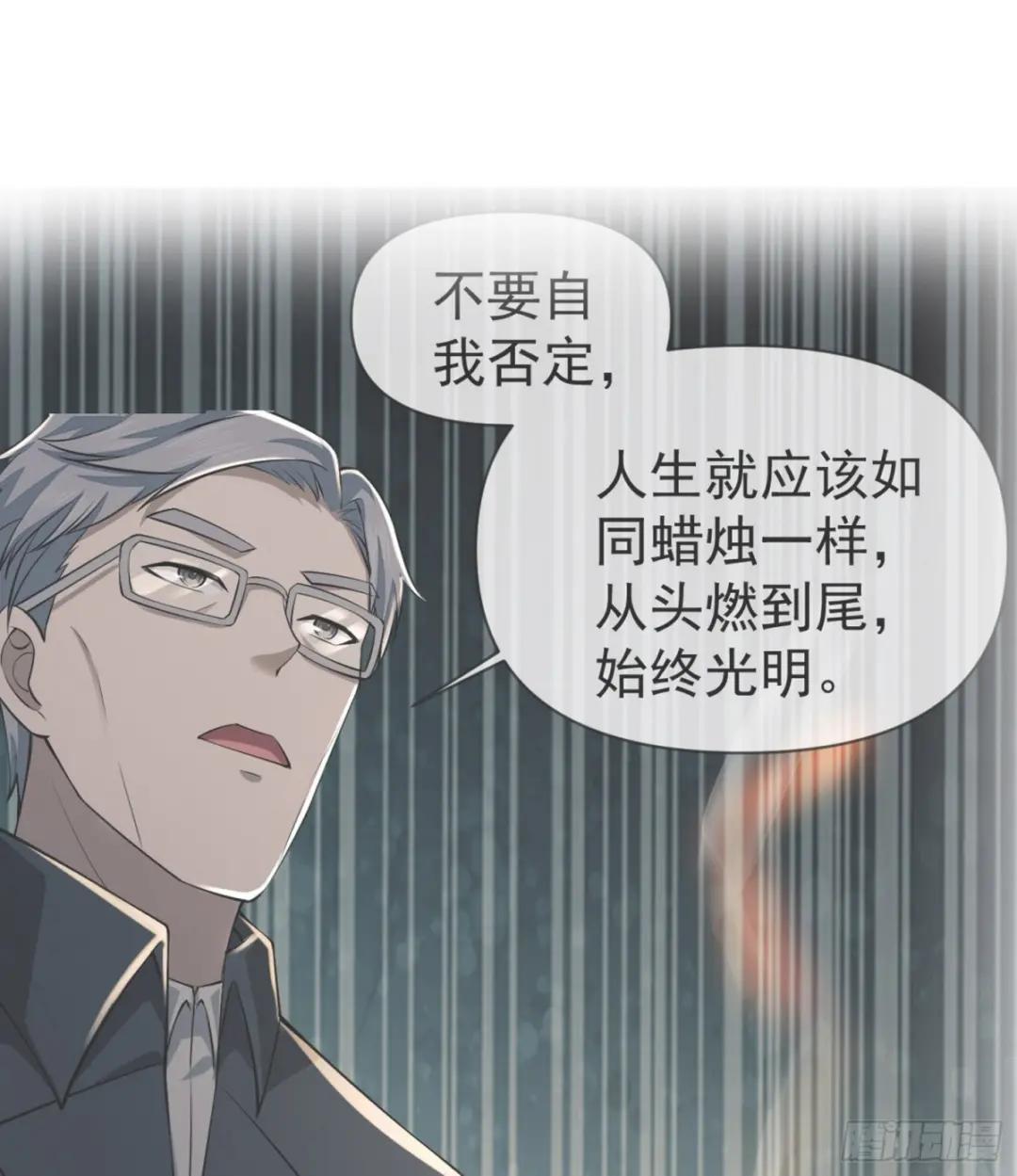 216 我的代号就叫”谢谢“吧 第3页