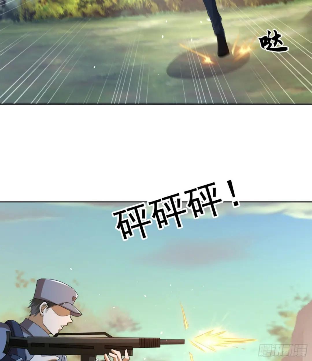 216 我的代号就叫”谢谢“吧 第5页