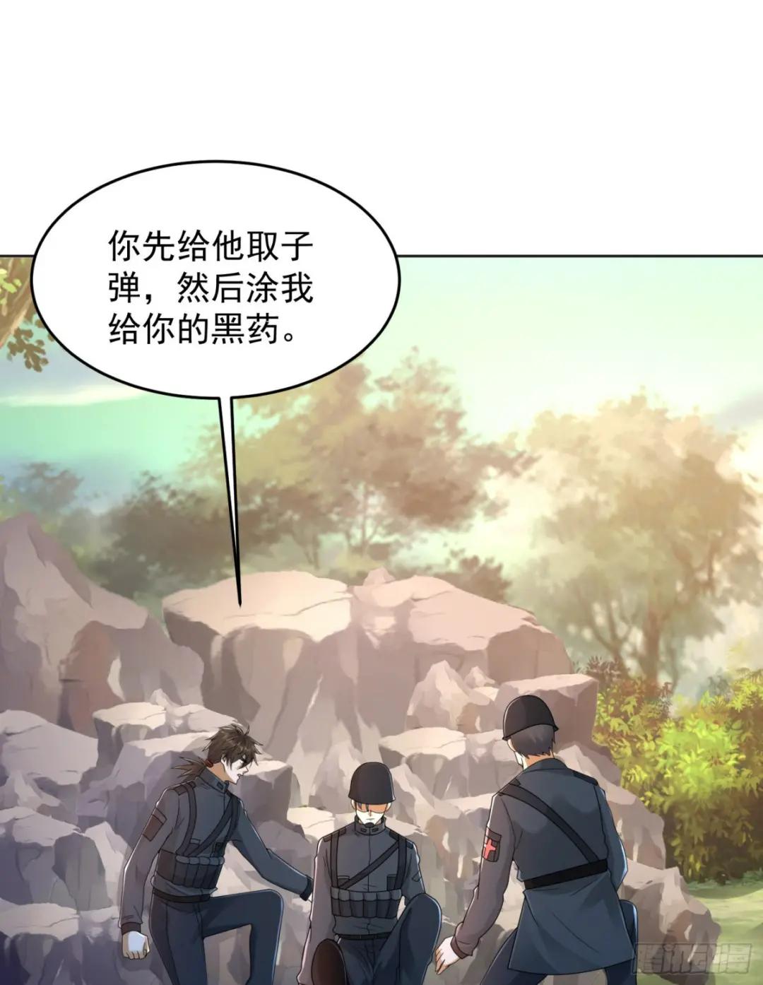 216 我的代号就叫”谢谢“吧 第15页