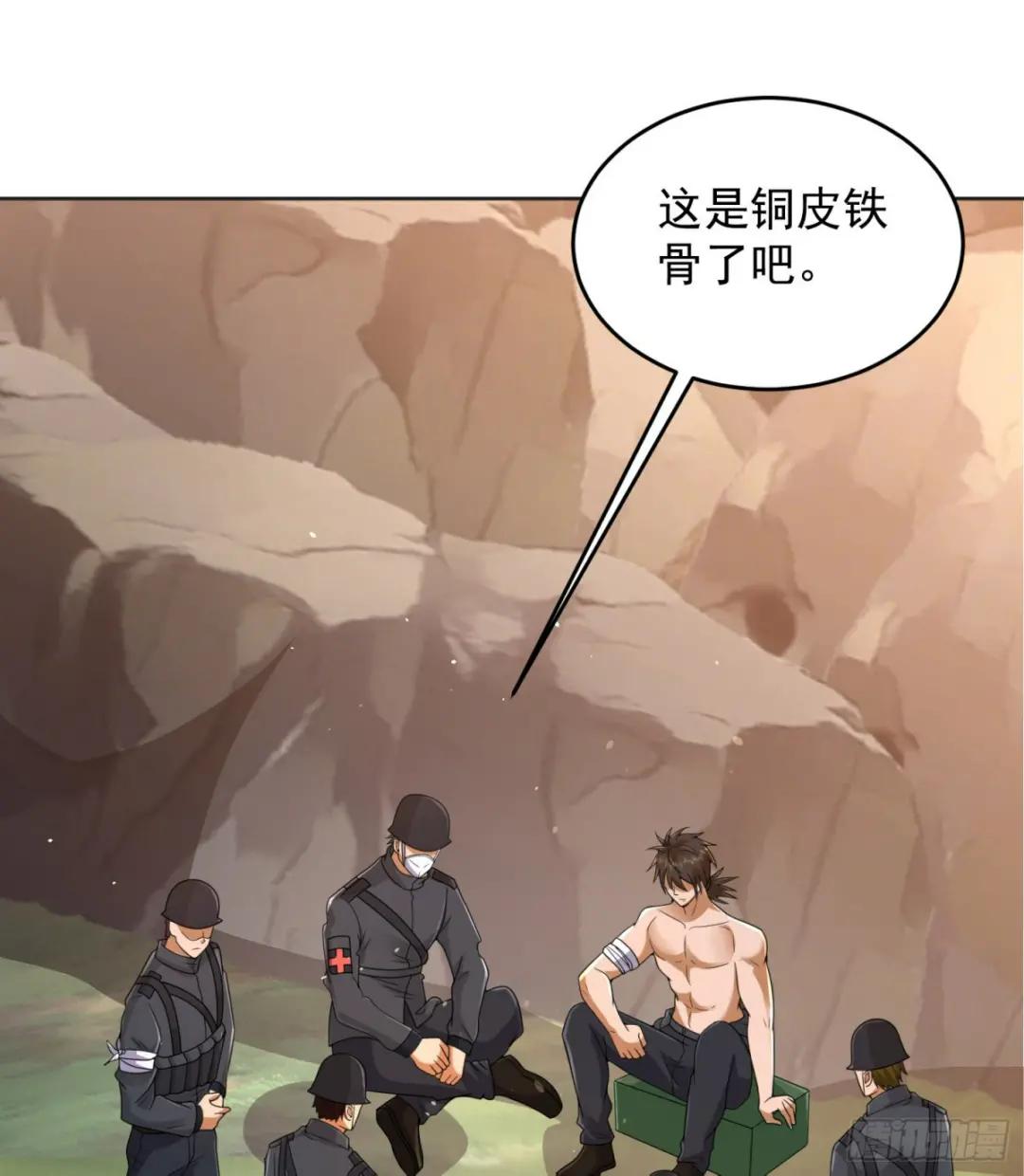 216 我的代号就叫”谢谢“吧 第24页