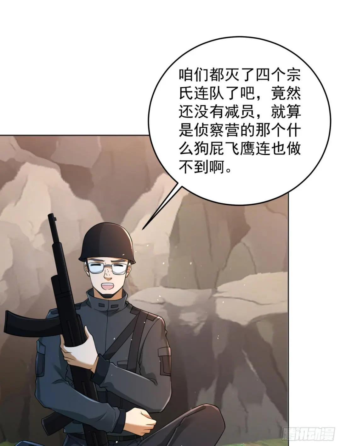 216 我的代号就叫”谢谢“吧 第34页