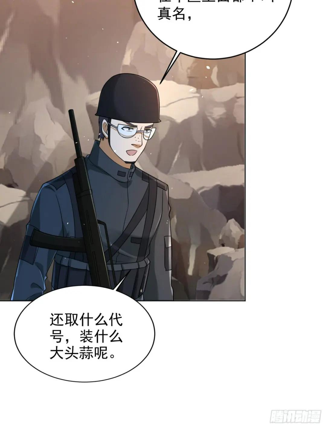 216 我的代号就叫”谢谢“吧 第39页