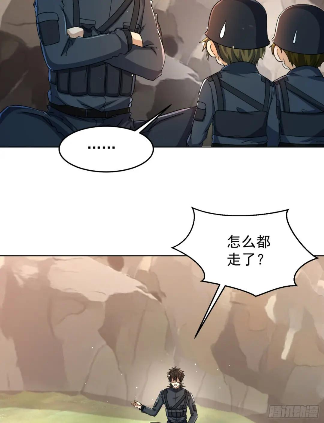 216 我的代号就叫”谢谢“吧 第50页