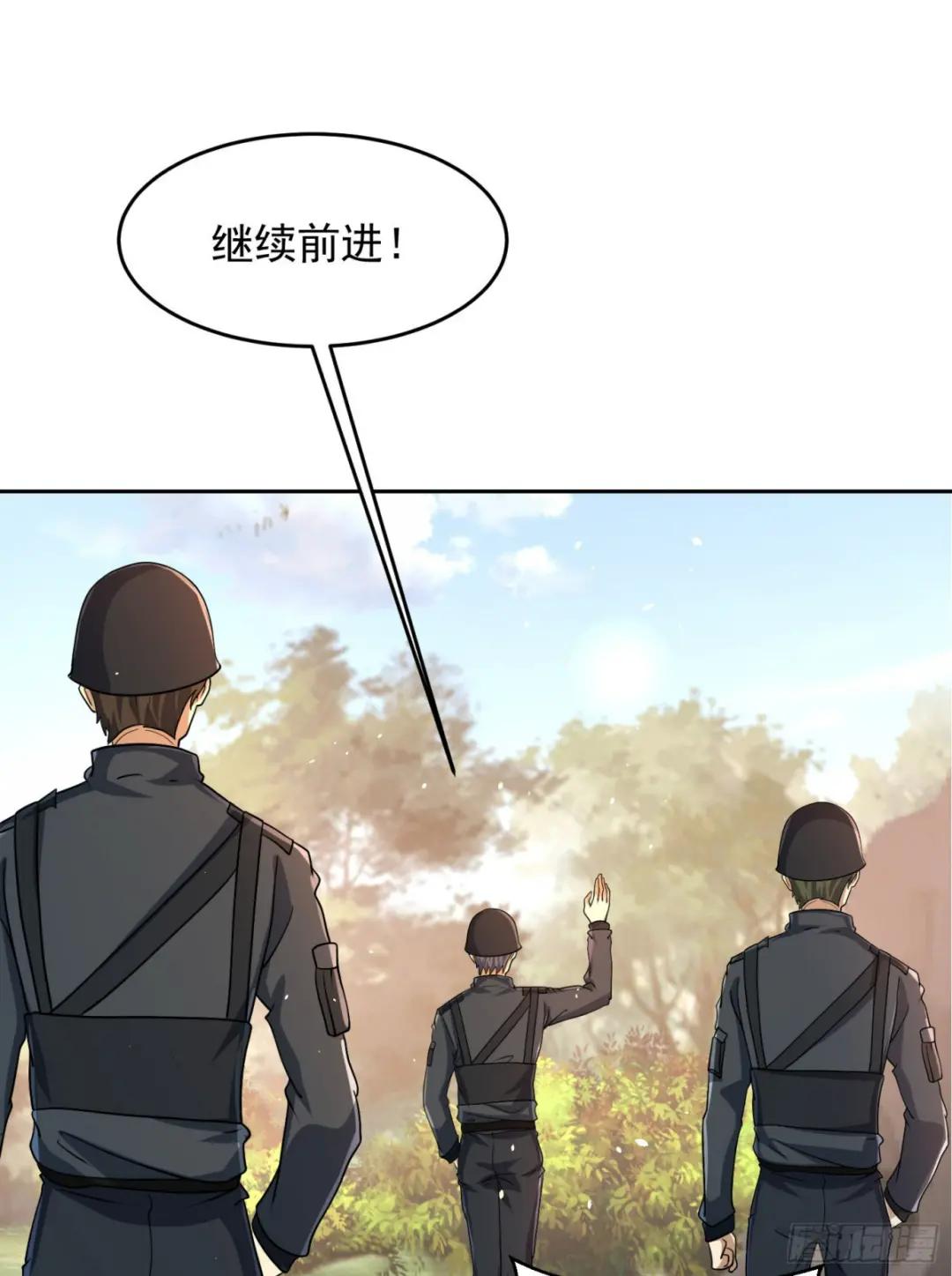 216 我的代号就叫”谢谢“吧 第52页