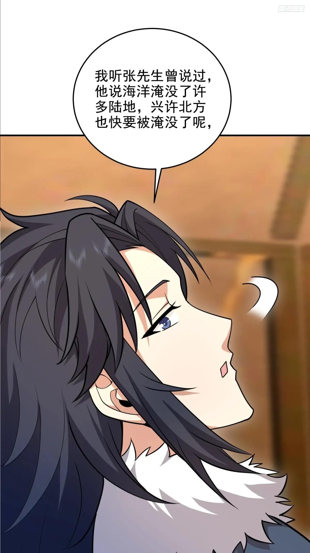 409 东迁 第12页