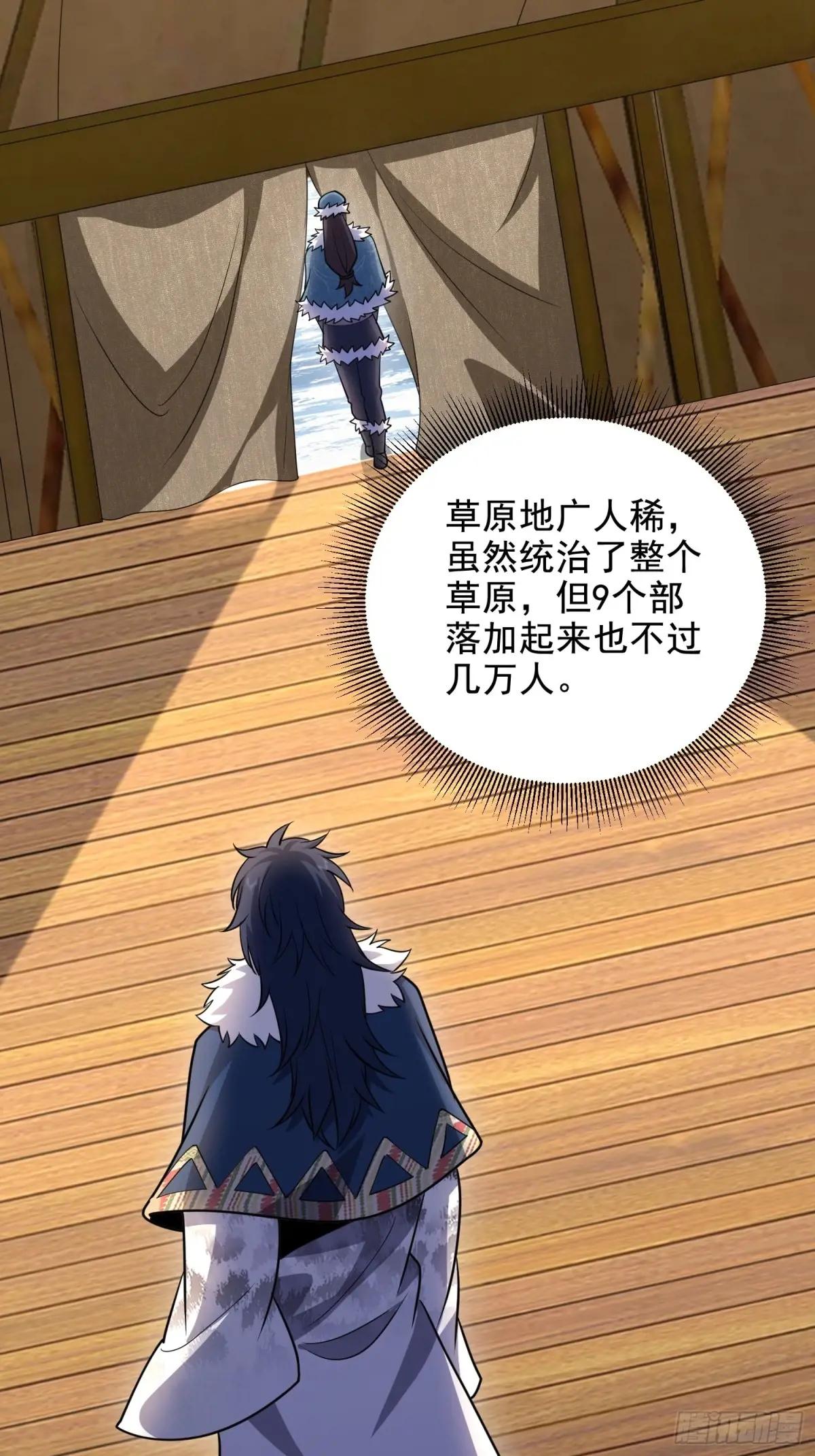 409 东迁 第18页
