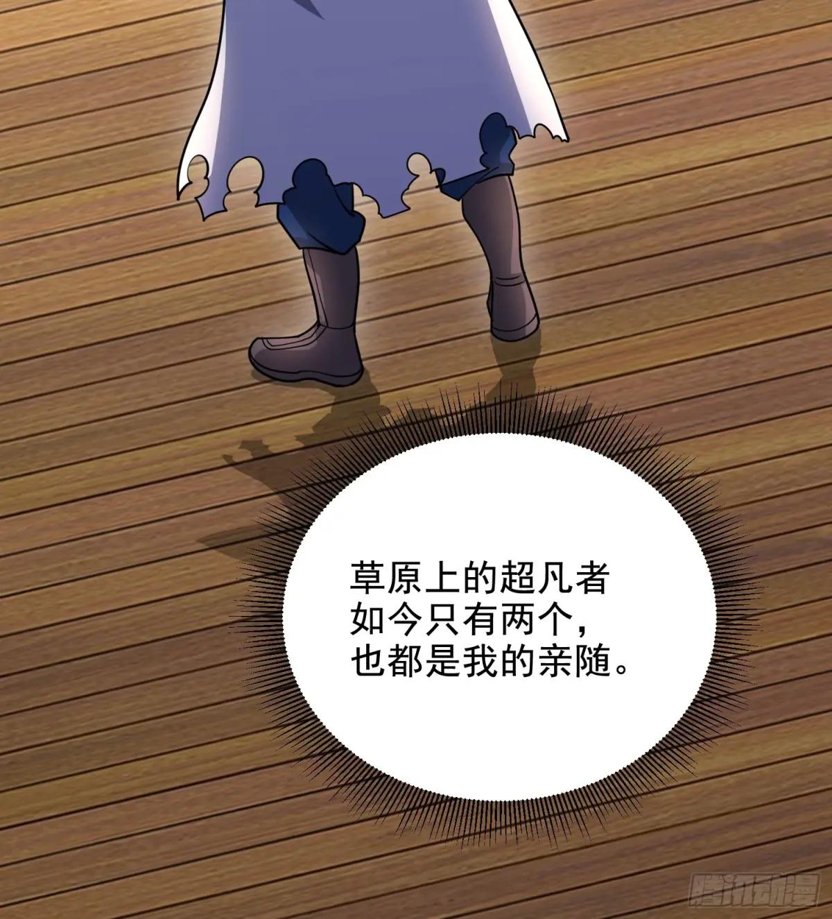 409 东迁 第19页