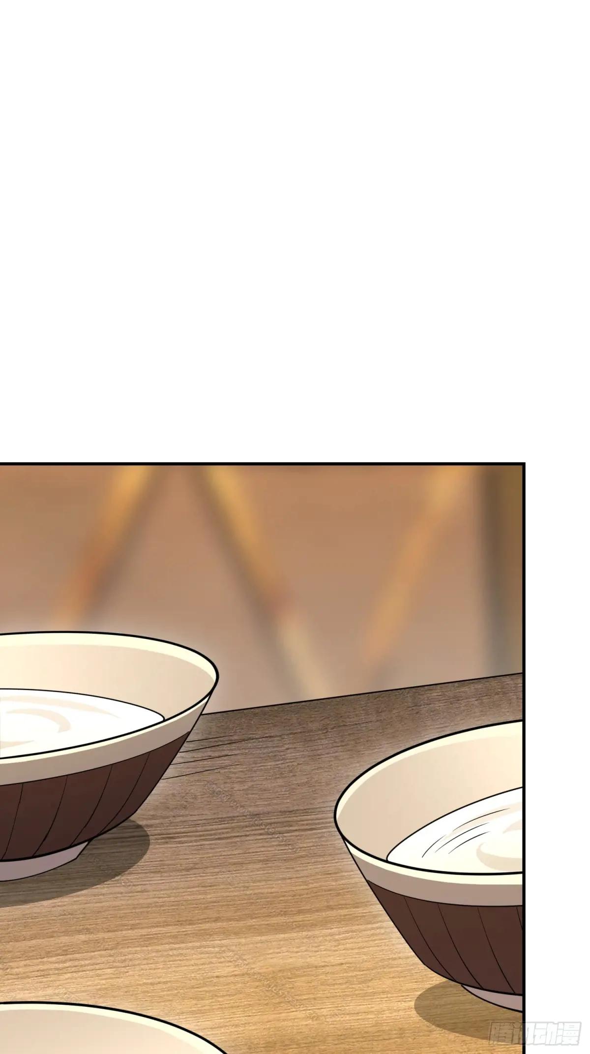 409 东迁 第22页