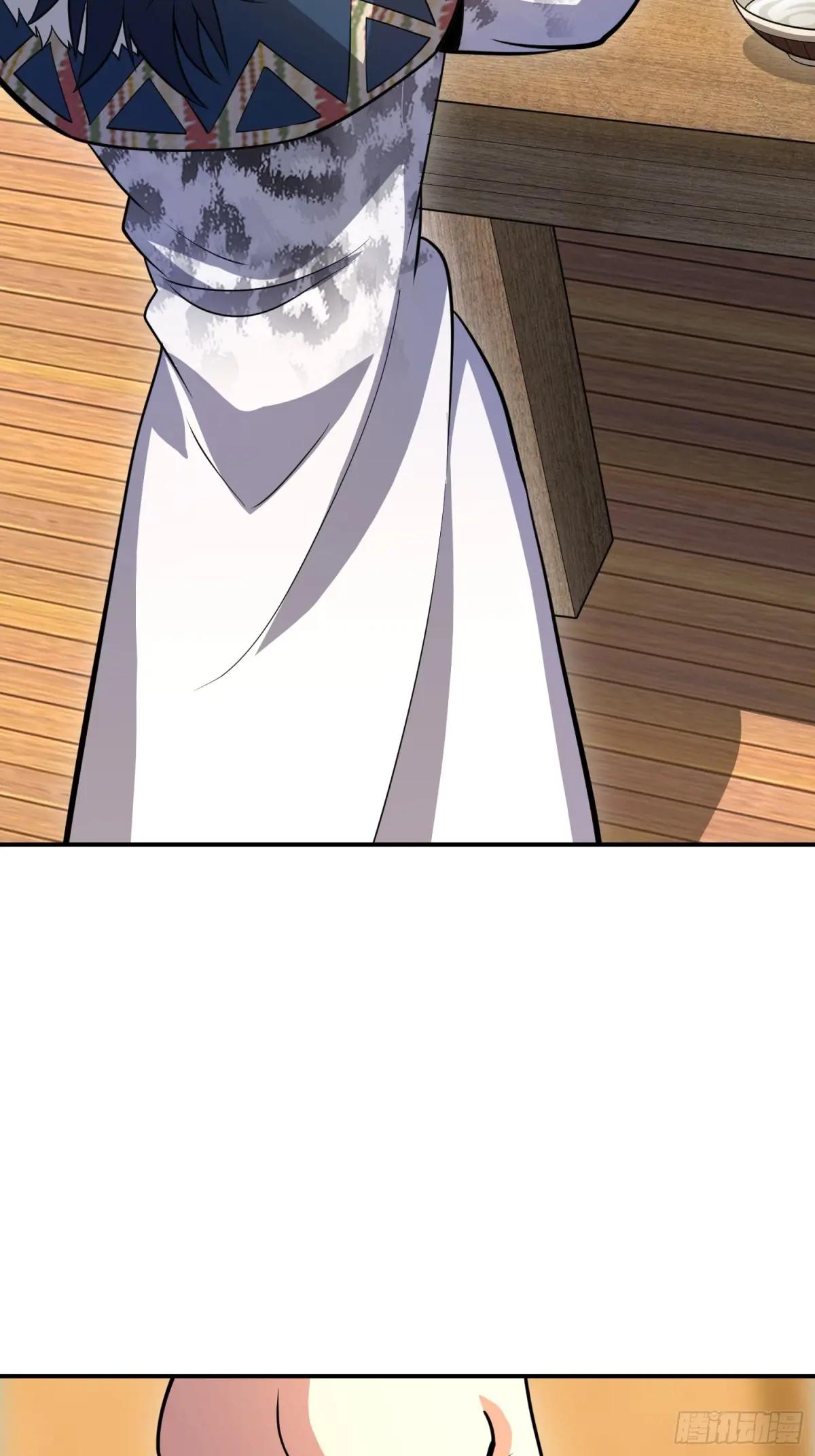 409 东迁 第24页