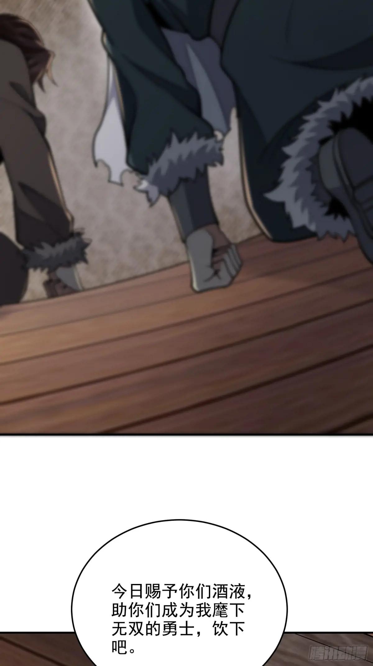 409 东迁 第29页