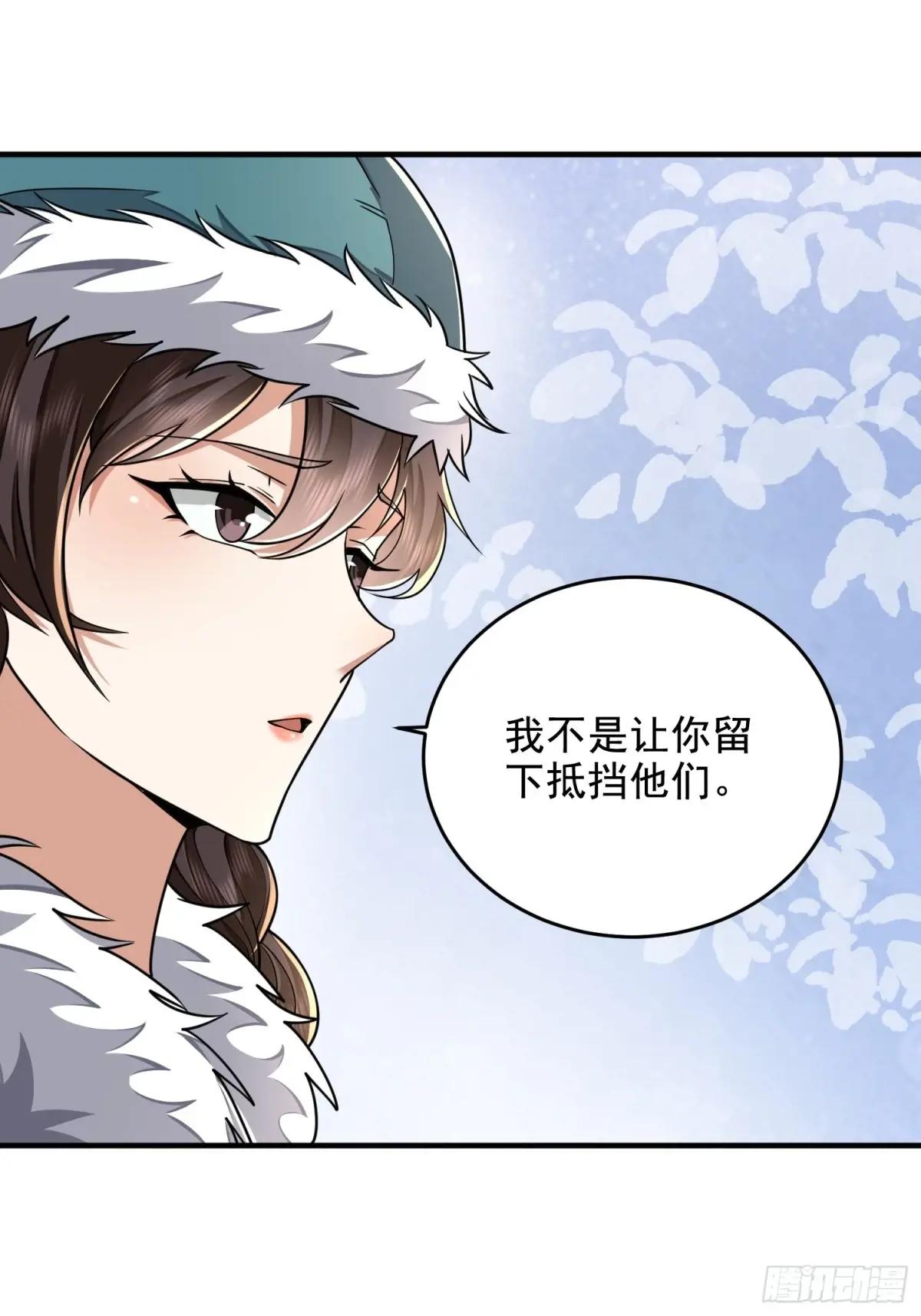 409 东迁 第47页