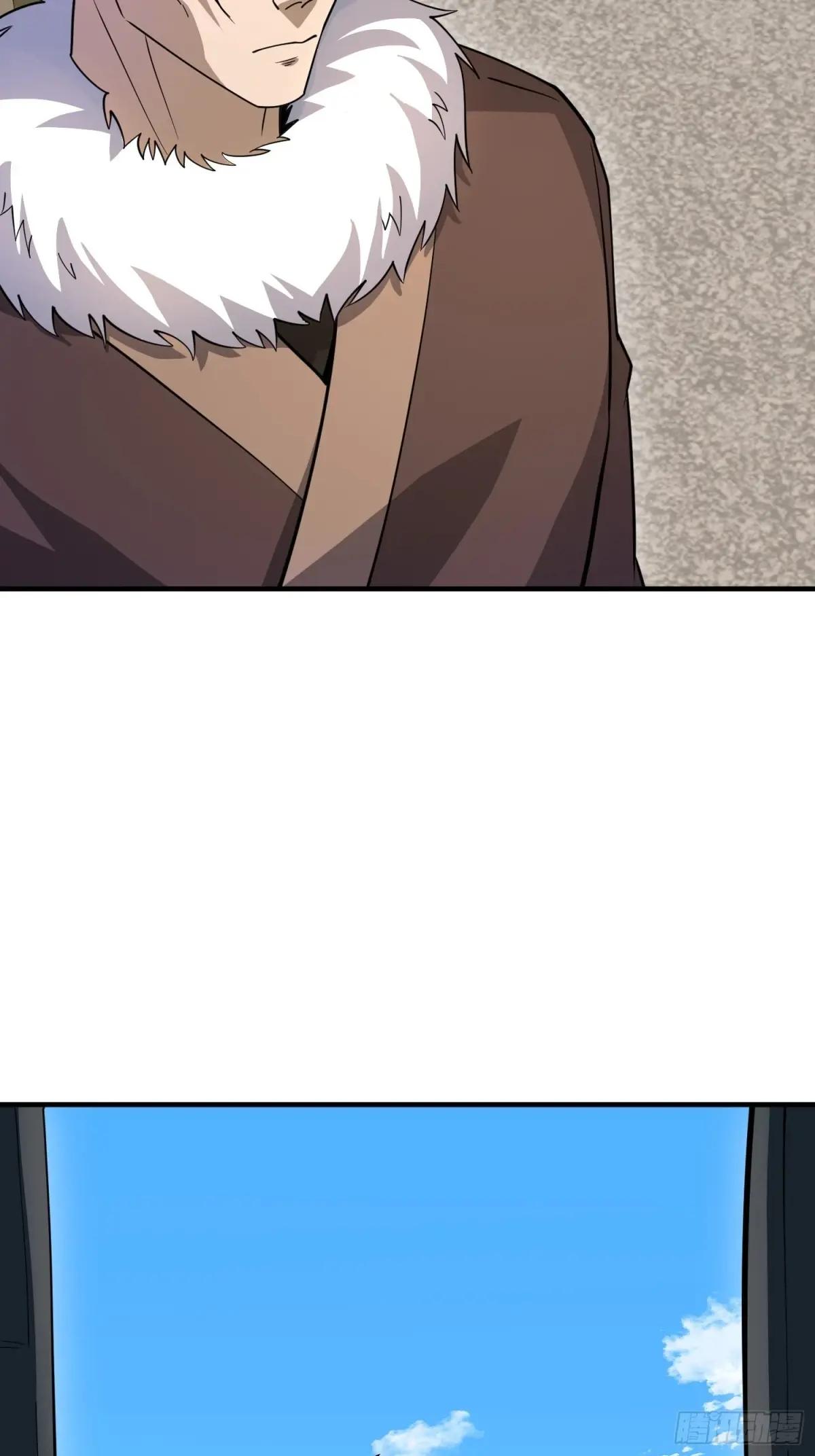 409 东迁 第71页