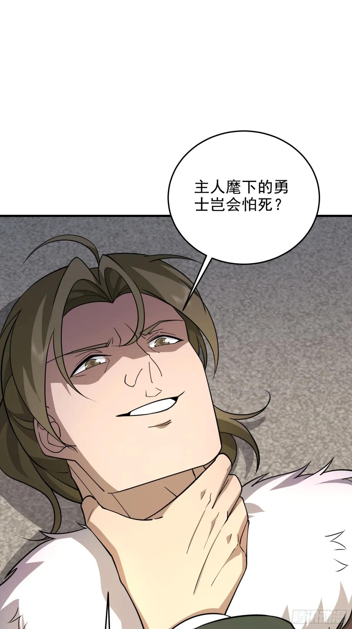 409 东迁 第75页