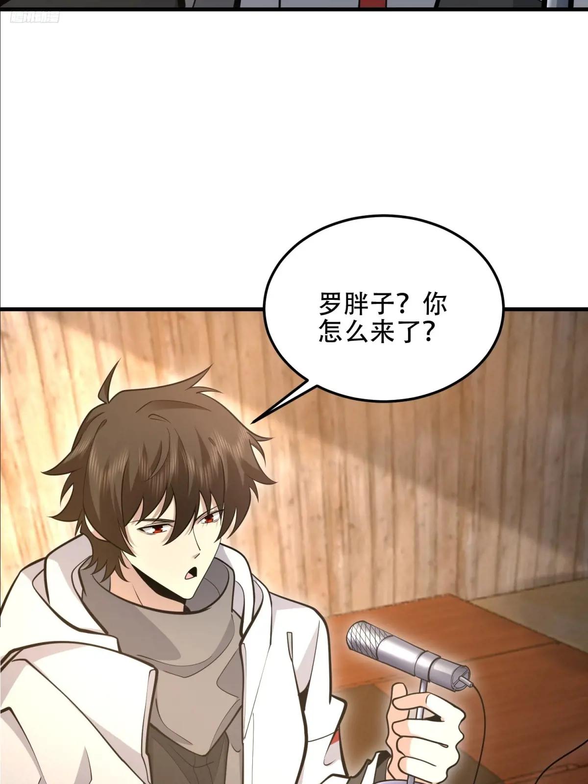 502 推到山峰 第6页