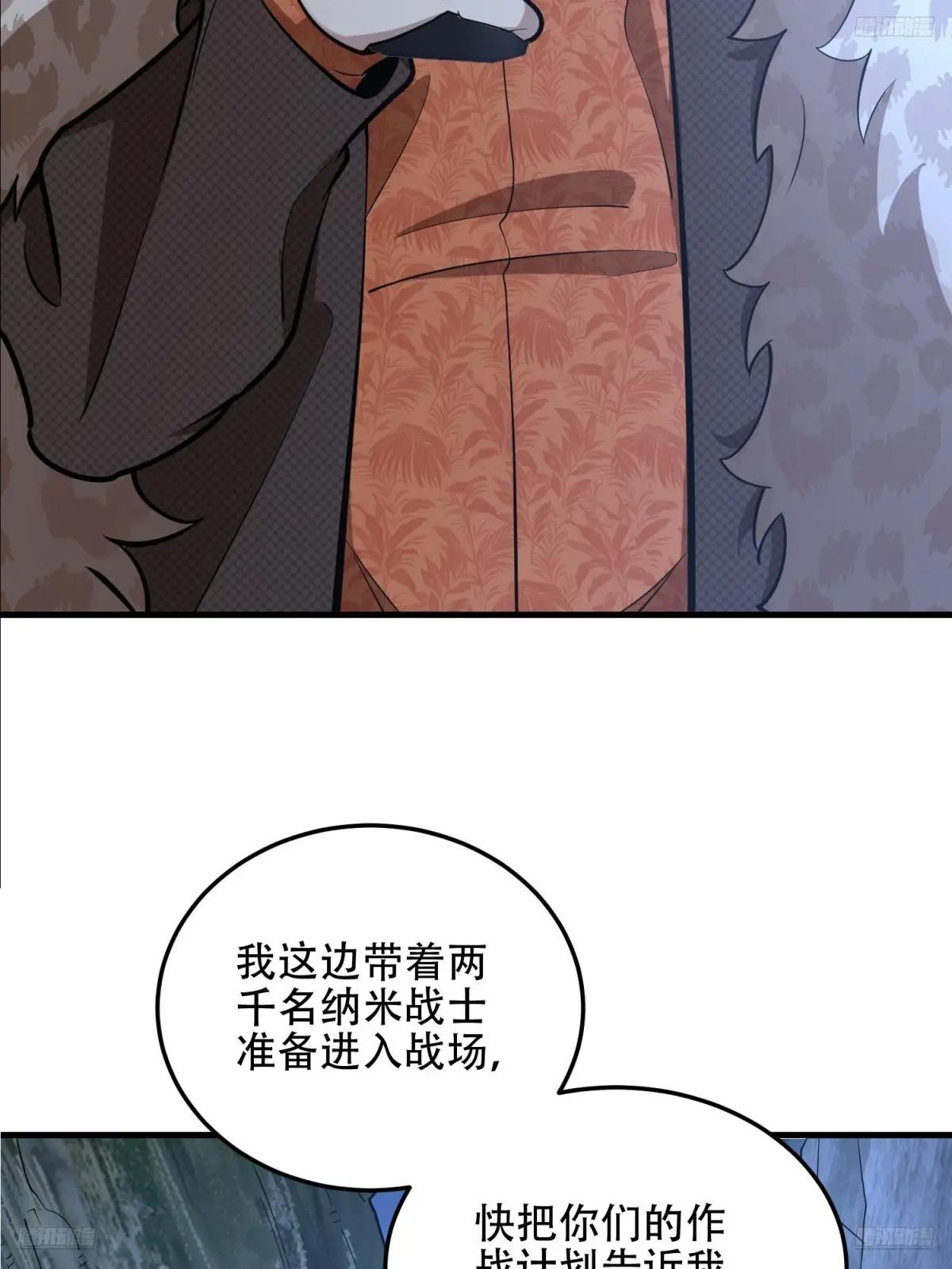 502 推到山峰 第9页