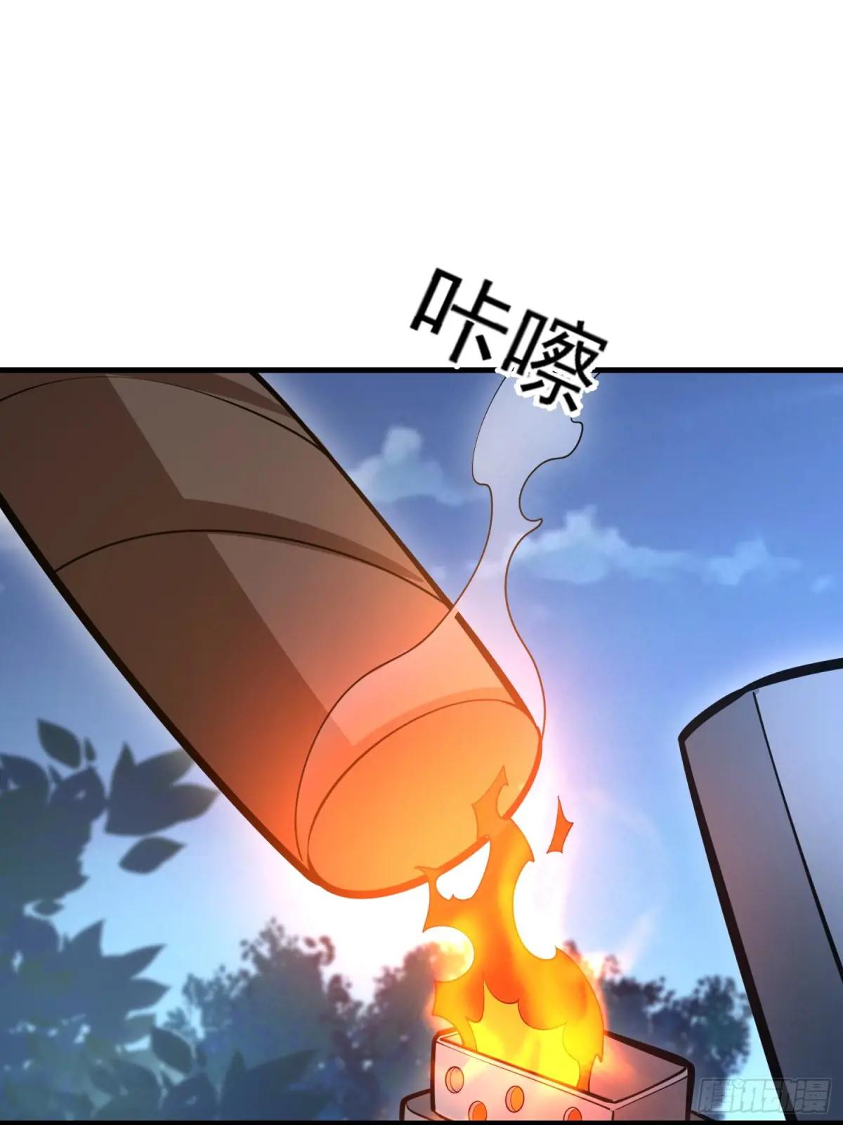 502 推到山峰 第17页