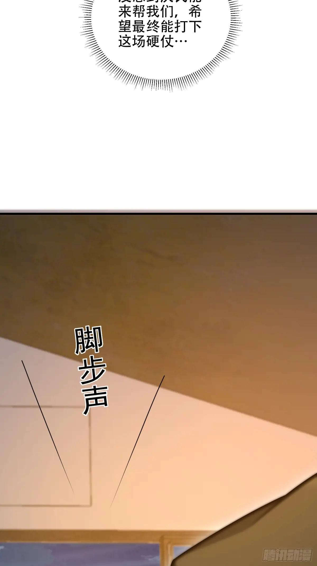 502 推到山峰 第40页
