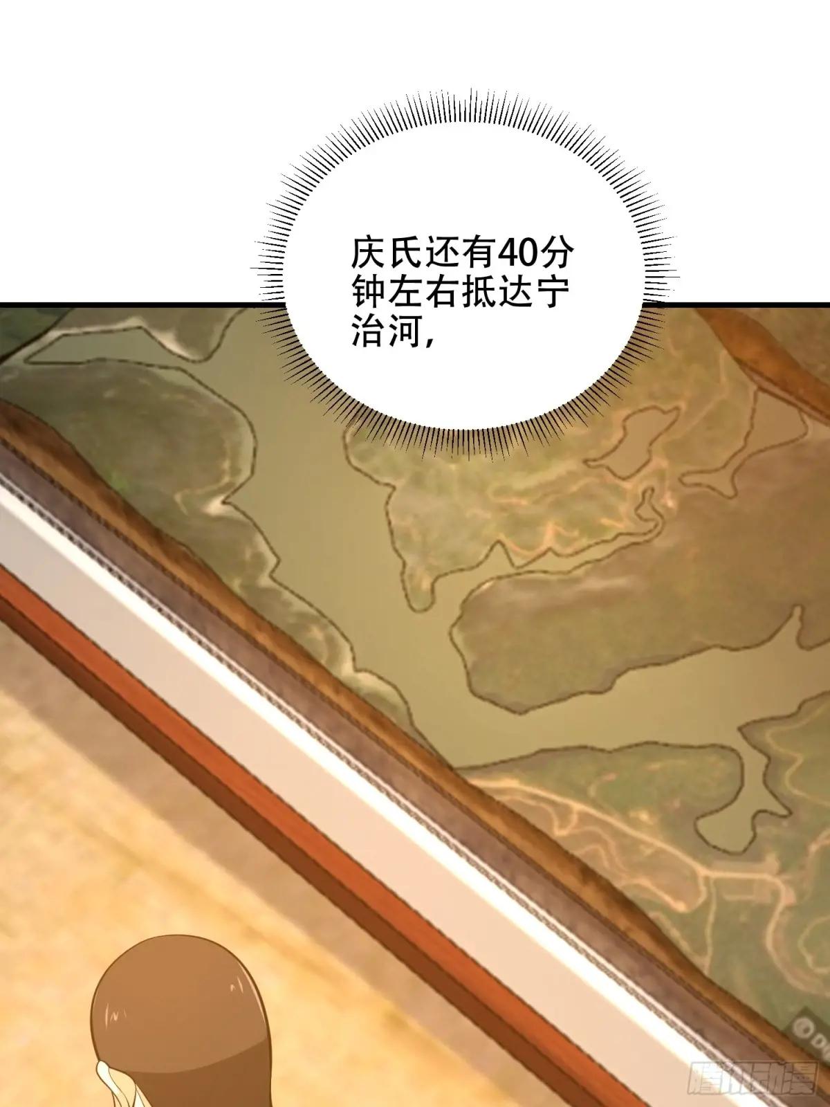 502 推到山峰 第48页