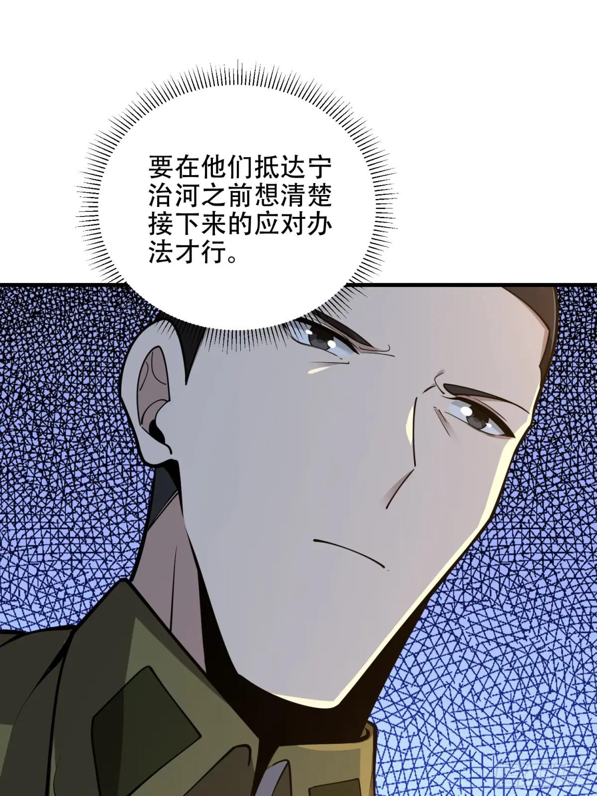 502 推到山峰 第50页