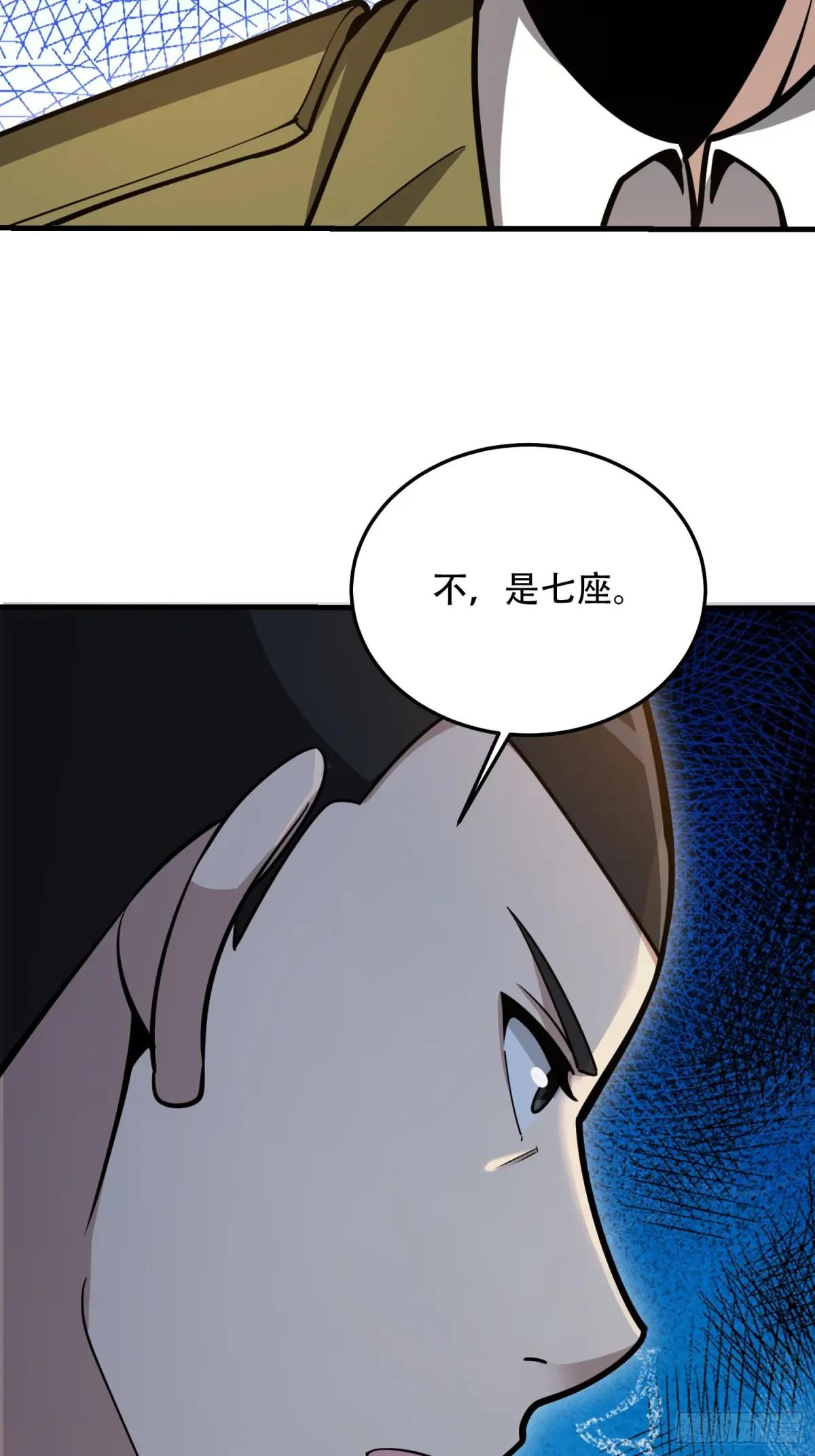 502 推到山峰 第90页