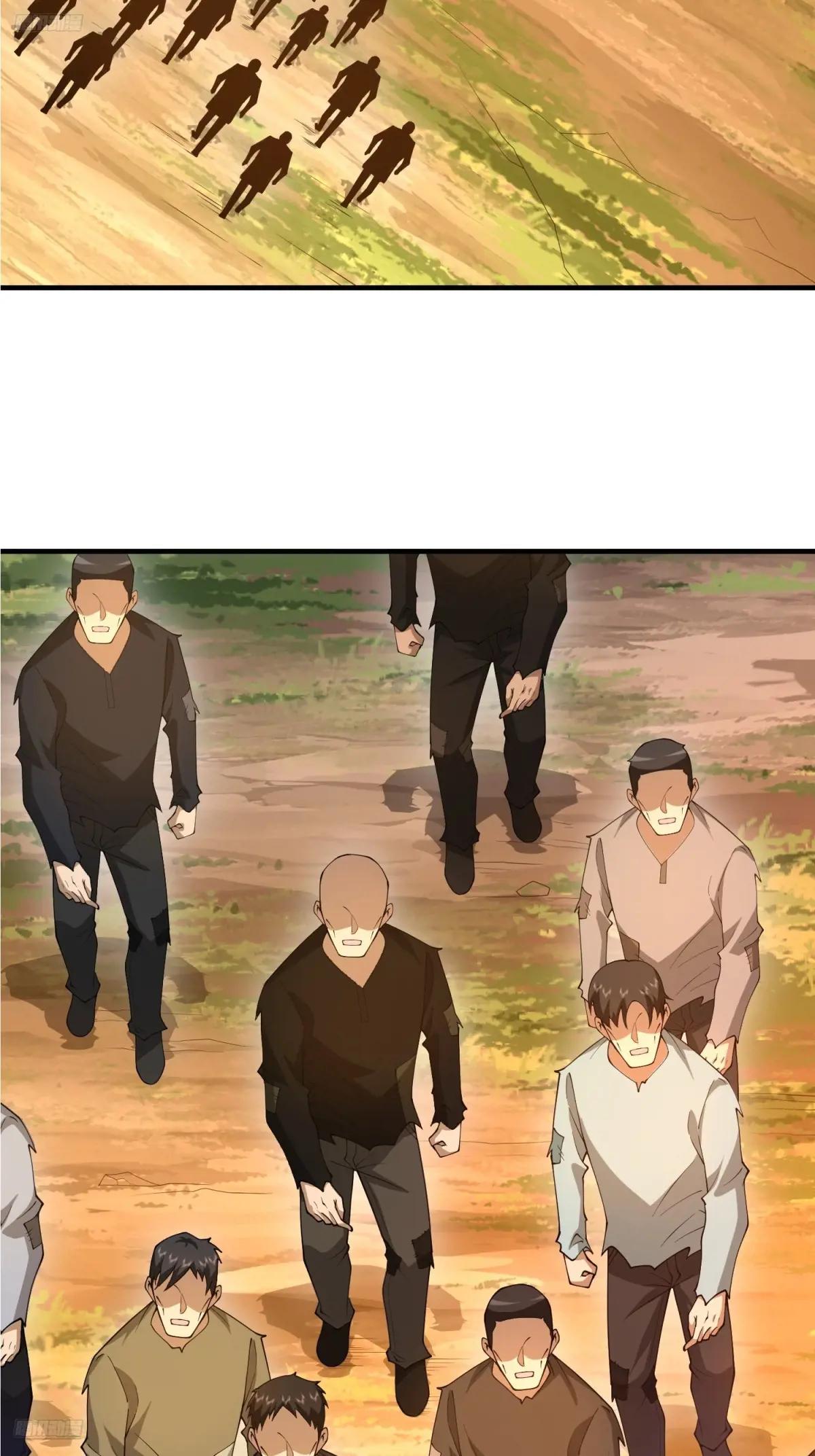 493 我是王润 第3页