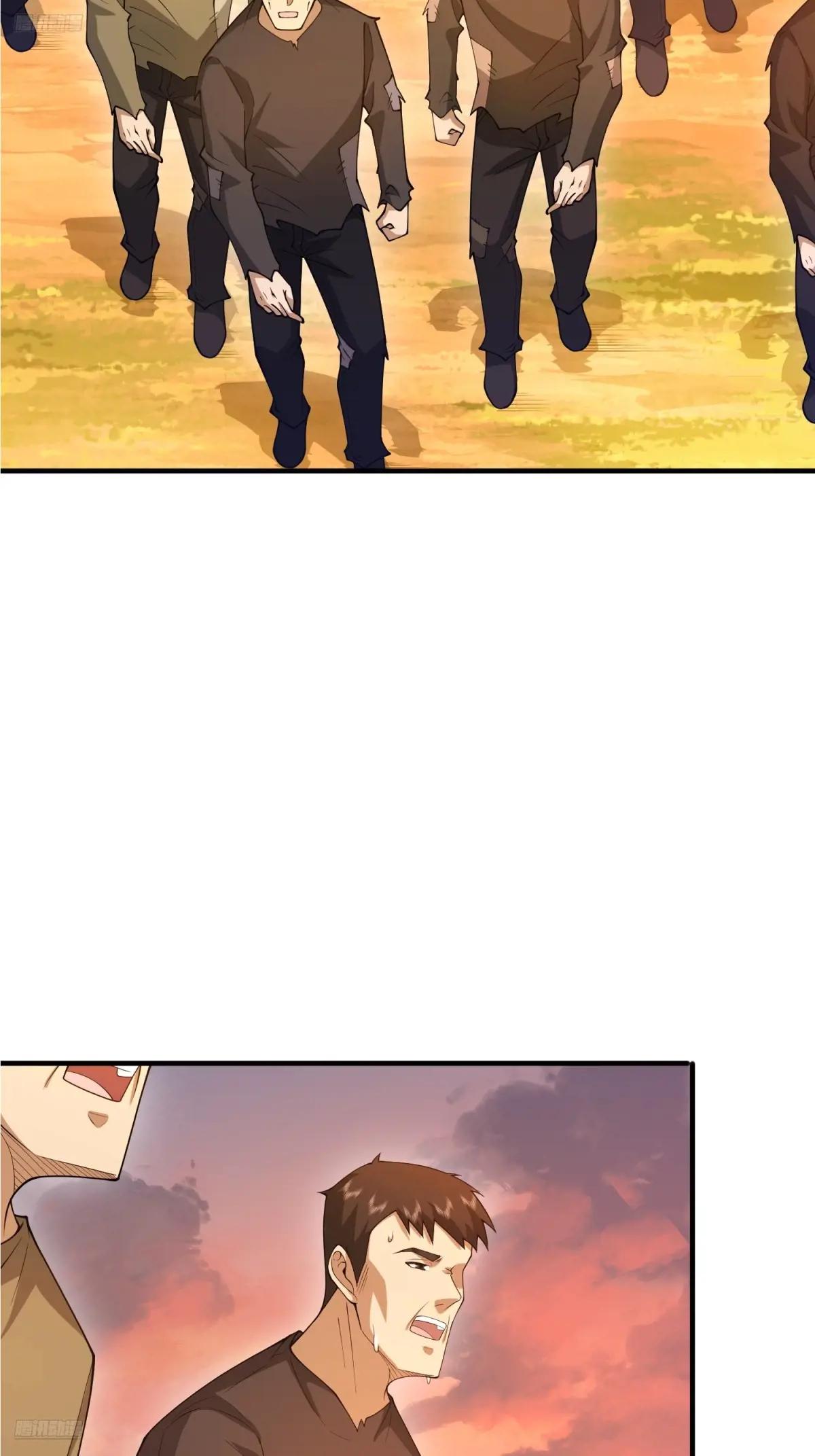 493 我是王润 第4页